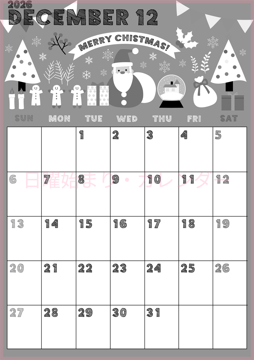 2026年12月縦型モノクロの日曜始まり 季節の行事イラストがかわいいA4無料白黒カレンダー(2026-00431210)