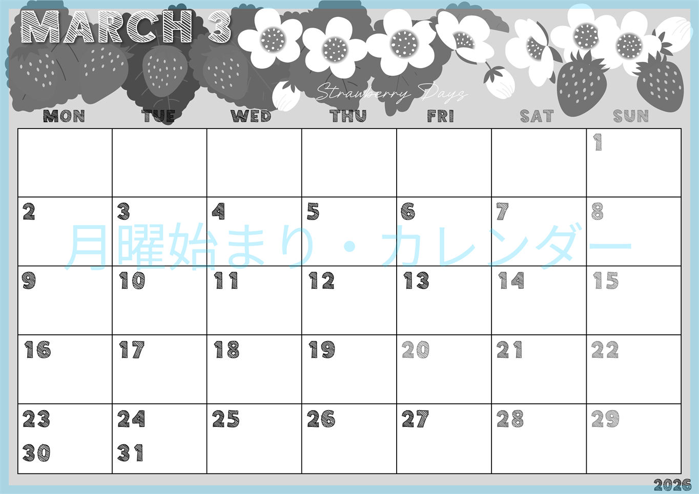 2026年3月横型モノクロの月曜始まり 苺花イラストのかわいいA4無料白黒カレンダー(2026-00430301)