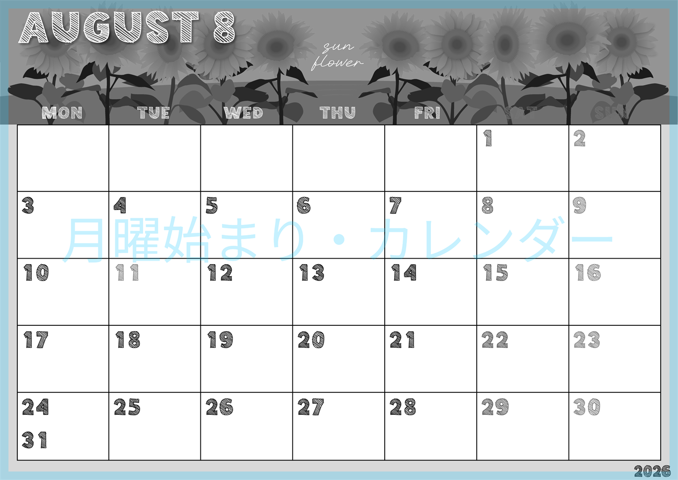 2026年8月横型モノクロの月曜始まり 夏らしいイラストのかわいいA4無料白黒カレンダー(2026-00430801)