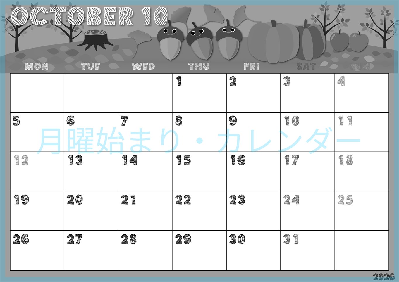 2026年10月横型モノクロの月曜始まり 秋の季節イラストのかわいいA4無料白黒カレンダー(2026-00431001)