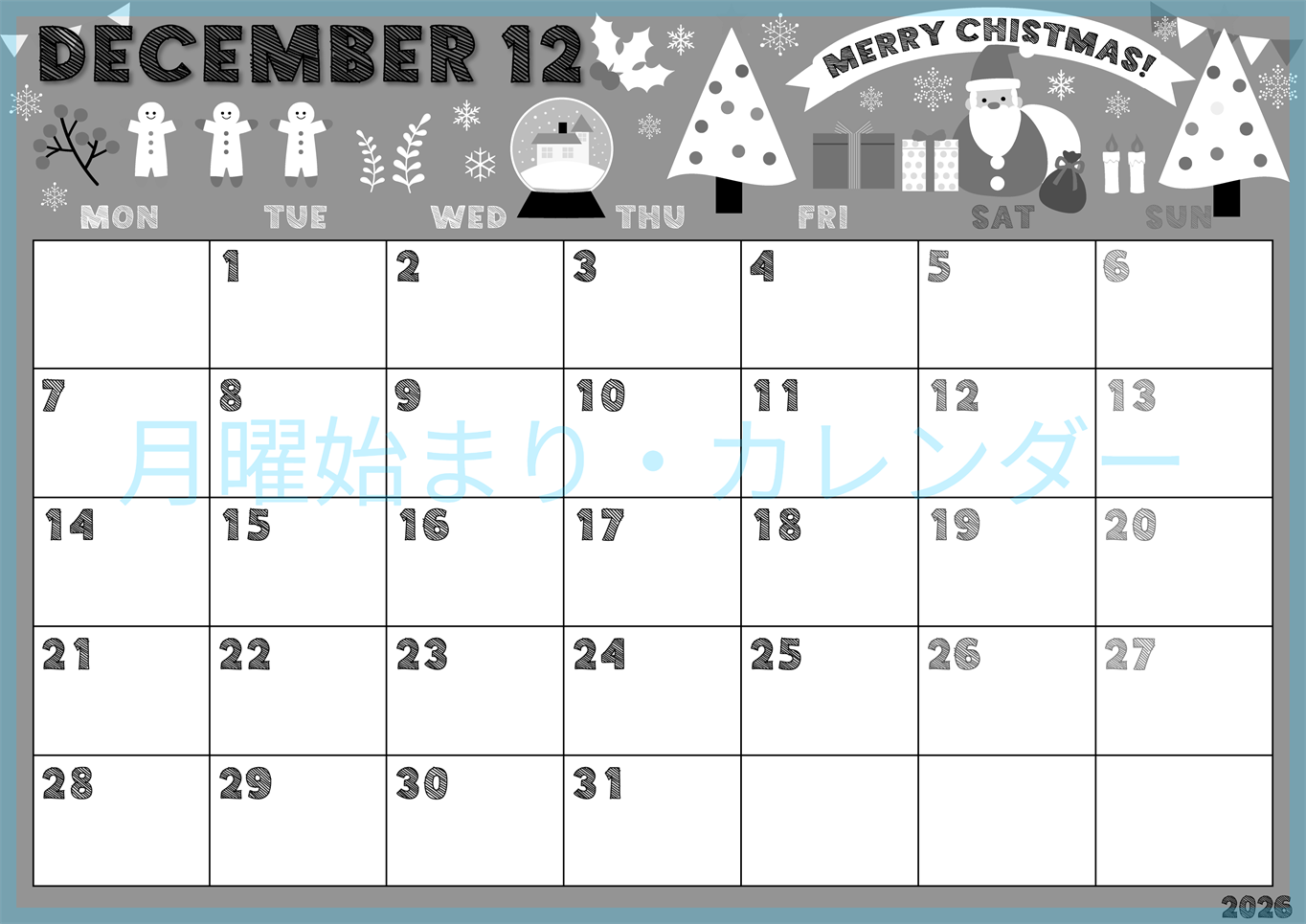 2026年12月横型モノクロの月曜始まり 季節の行事イラストがかわいいA4無料白黒カレンダー(2026-00431201)