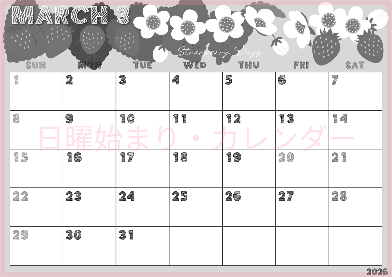2026年3月横型モノクロの日曜始まり 苺花イラストのかわいいA4無料白黒カレンダー(2026-00430300)