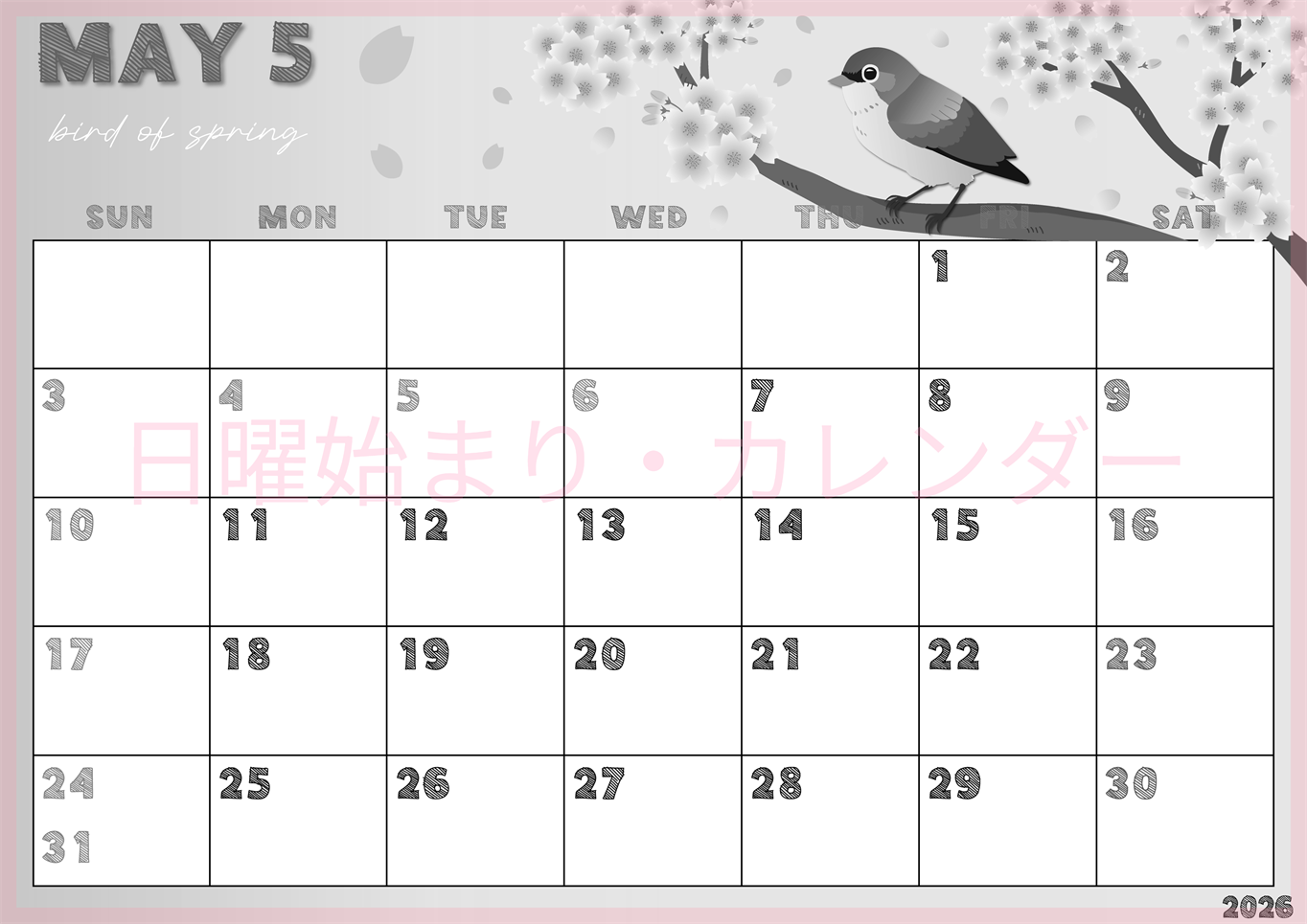 2026年5月横型モノクロの日曜始まり 鶯と桜イラストのかわいいA4無料白黒カレンダー(2026-00430500)