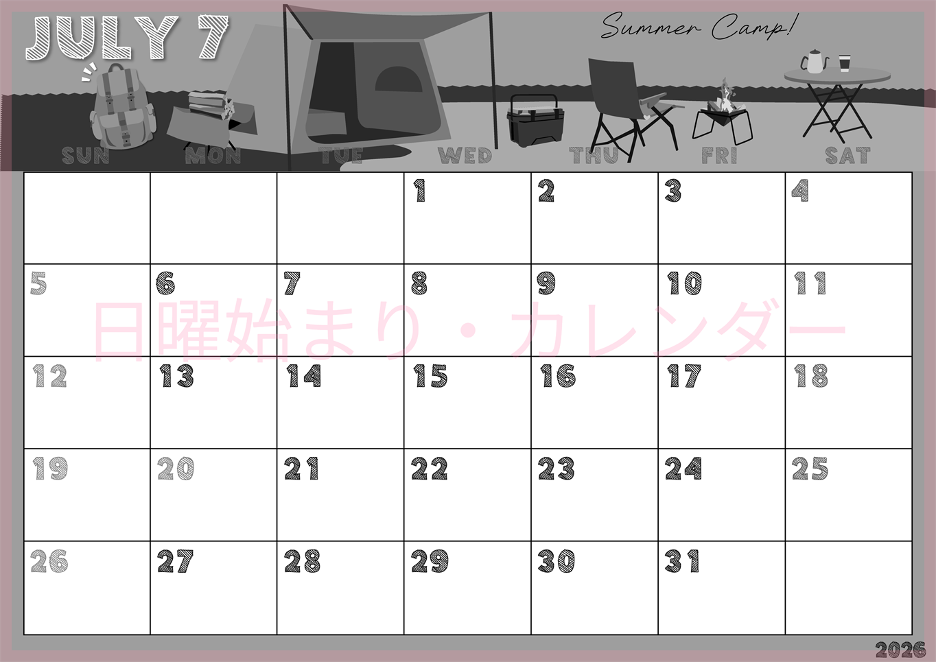 2026年7月横型モノクロの日曜始まり 夏休みイラストのかわいいA4無料白黒カレンダー(2026-00430700)