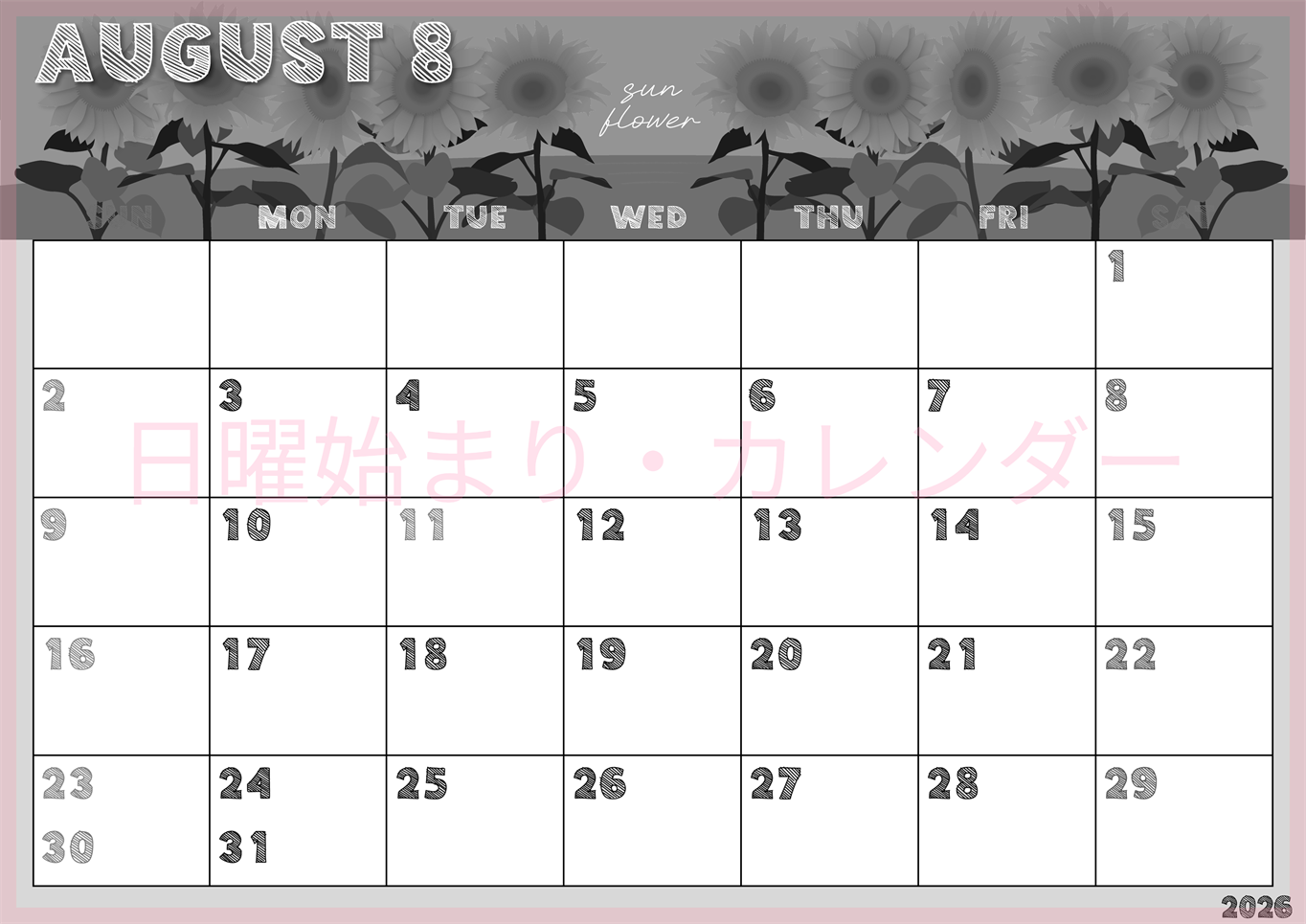 2026年8月横型モノクロの日曜始まり 夏らしいイラストのかわいいA4無料白黒カレンダー(2026-00430800)