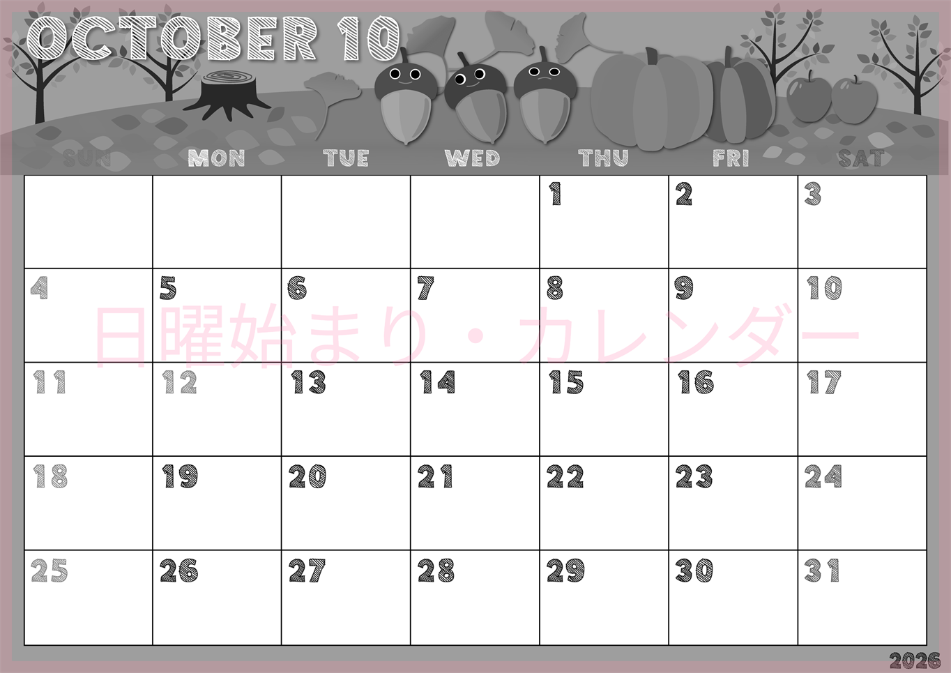 2026年10月横型モノクロの日曜始まり 秋の季節イラストのかわいいA4無料白黒カレンダー(2026-00431000)