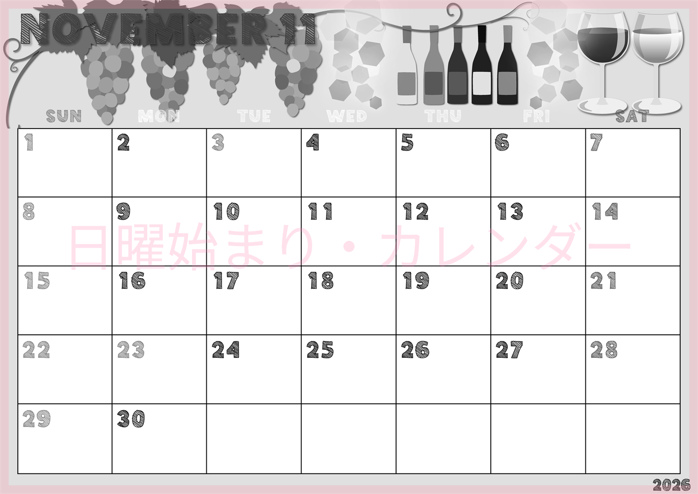 2026年11月横型モノクロの日曜始まり 赤白ワインのかわいいイラストA4無料白黒カレンダー(2026-00431100)