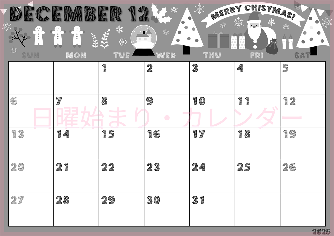 2026年12月横型モノクロの日曜始まり 季節の行事イラストがかわいいA4無料白黒カレンダー(2026-00431200)