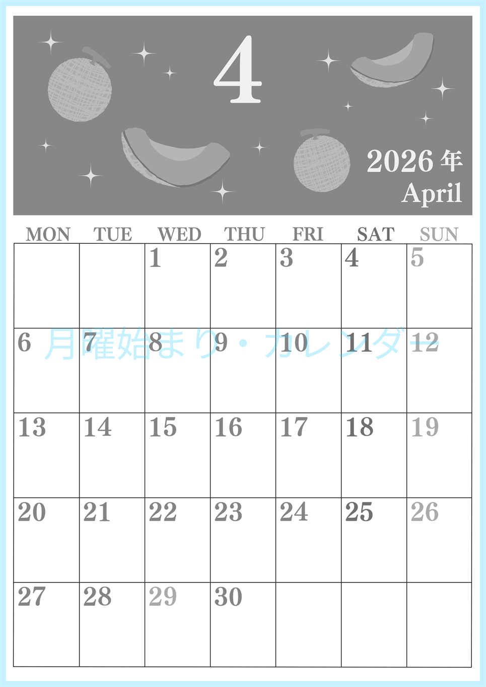 2026年4月縦型モノクロの月曜始まり メロンのイラストのかわいいA4無料白黒カレンダー(2026-00440411)