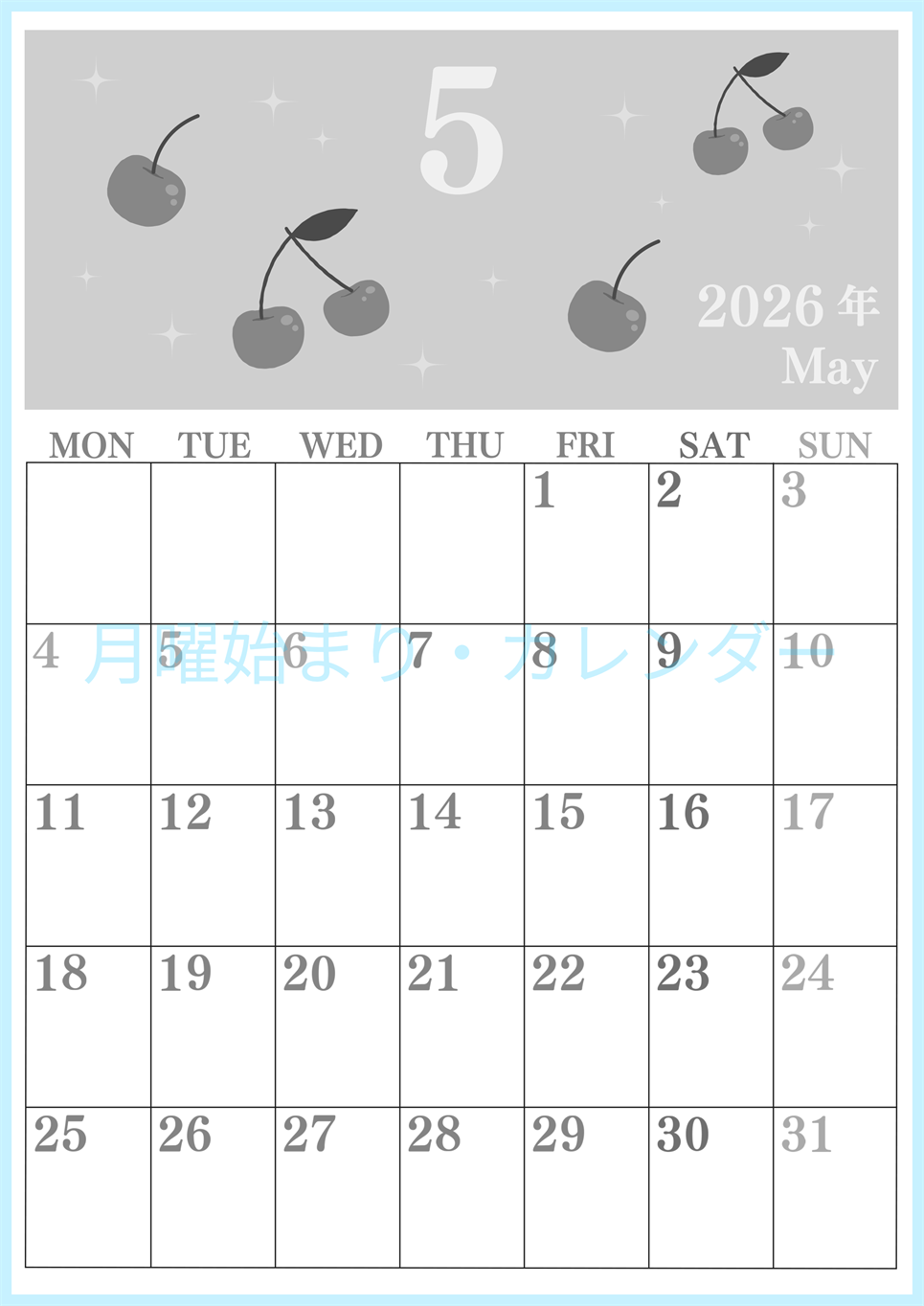 2026年5月縦型モノクロの月曜始まり さくらんぼイラストのかわいいA4無料白黒カレンダー(2026-00440511)