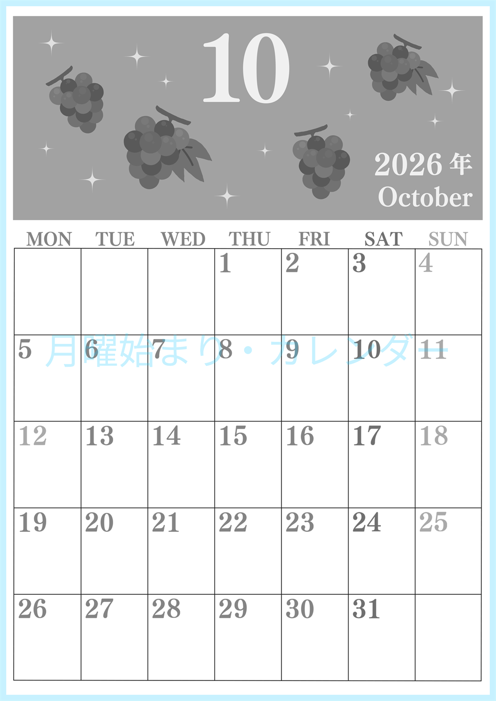 2026年10月縦型モノクロの月曜始まり フルーツのイラストがかわいいA4無料白黒カレンダー(2026-00441011)