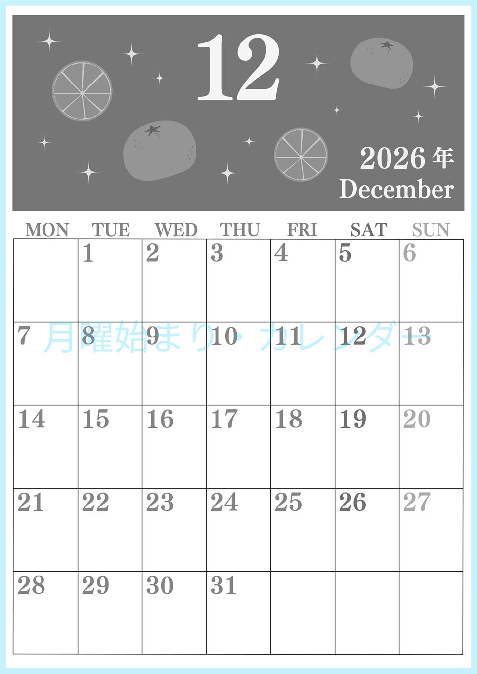 2026年12月縦型モノクロの月曜始まり みかんイラストのかわいいA4無料白黒カレンダー(2026-00441211)
