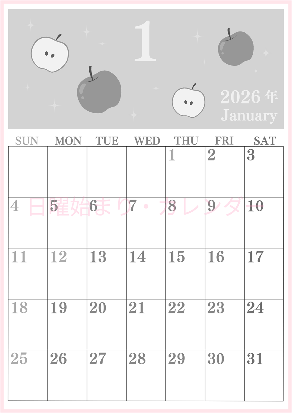 2026年1月縦型モノクロの日曜始まり 大きいりんごイラストのかわいいA4無料白黒カレンダー(2026-00440110)