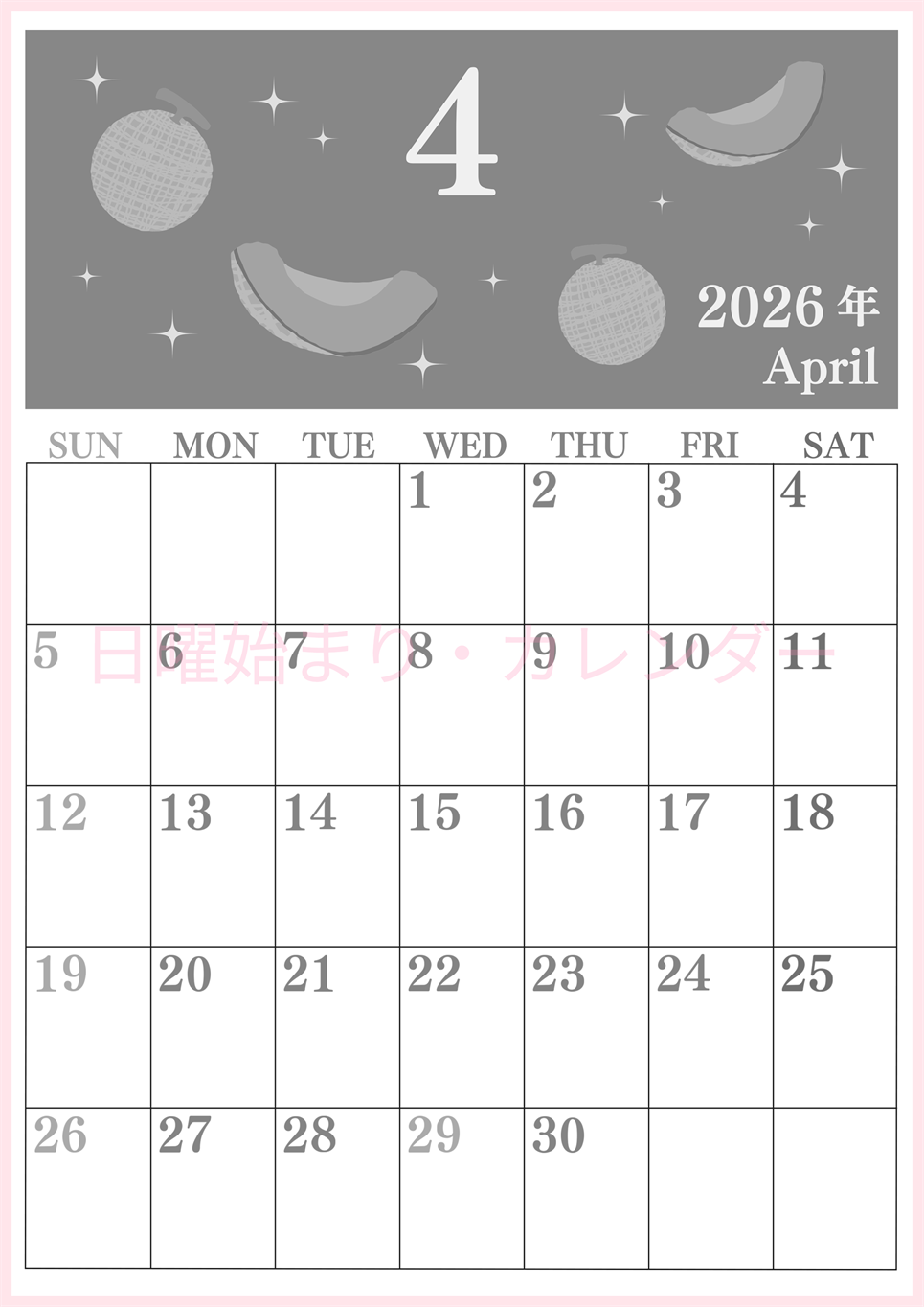 2026年4月縦型モノクロの日曜始まり メロンのイラストのかわいいA4無料白黒カレンダー(2026-00440410)