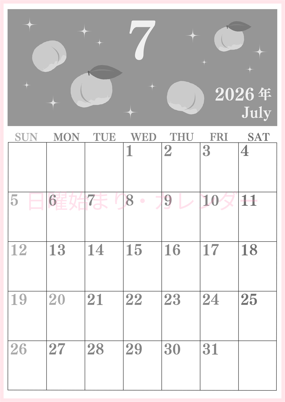 2026年7月縦型モノクロの日曜始まり 桃のイラストがかわいいA4無料白黒カレンダー(2026-00440710)