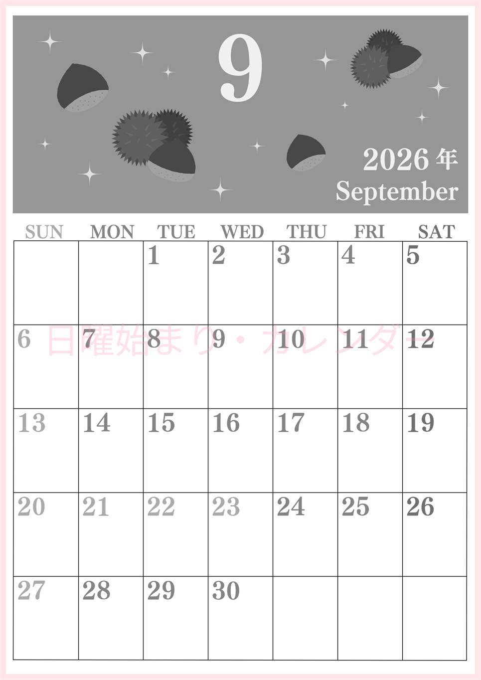 2026年9月縦型モノクロの日曜始まり 栗イラストのかわいいA4無料白黒カレンダー(2026-00440910)