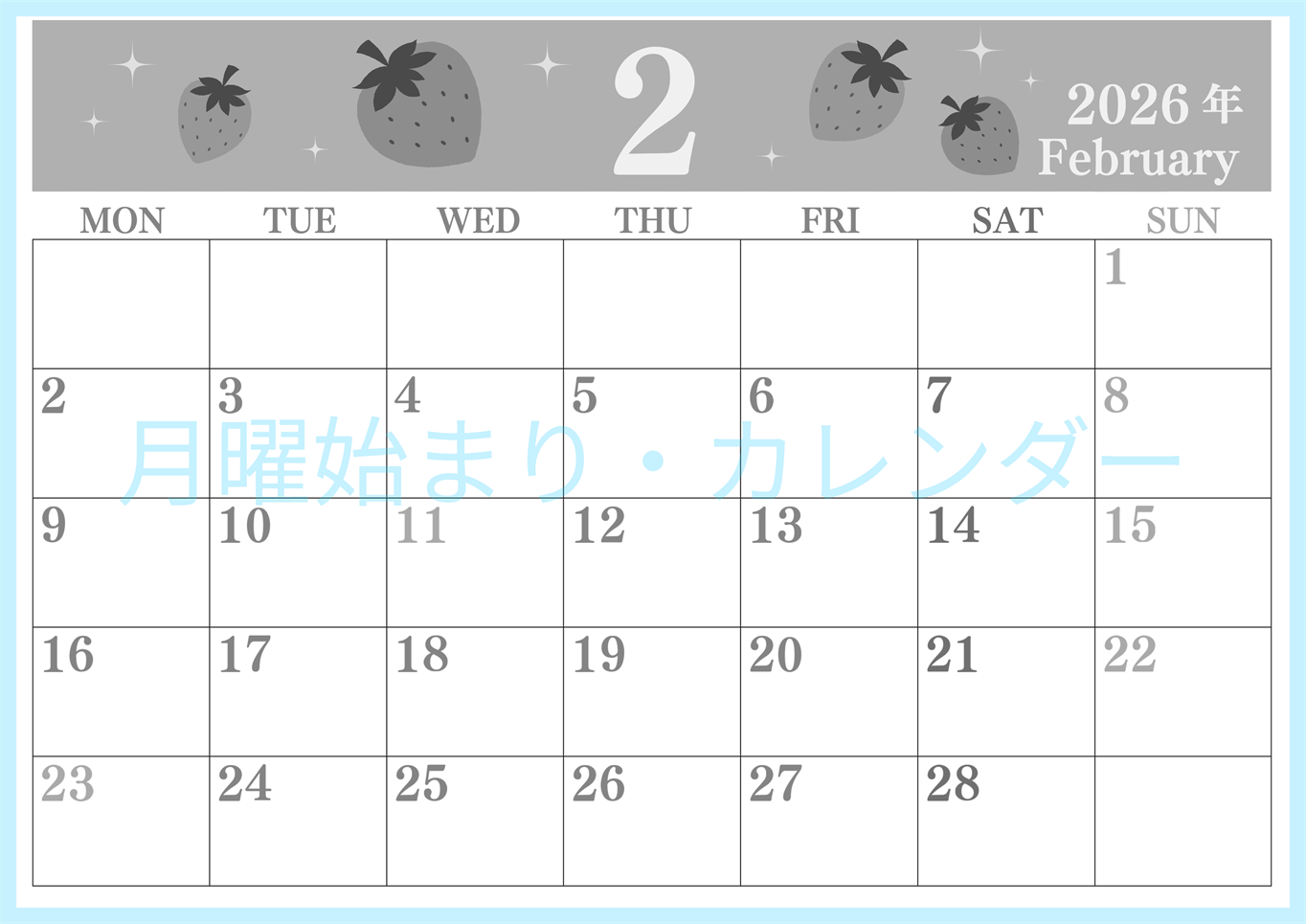 2026年2月横型モノクロの月曜始まり いちごがかわいいイラストA4無料白黒カレンダー(2026-00440201)