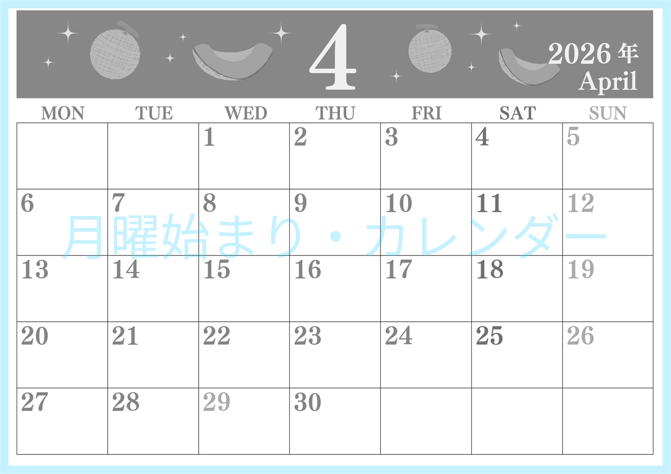 2026年4月横型モノクロの月曜始まり メロンのイラストのかわいいA4無料白黒カレンダー(2026-00440401)