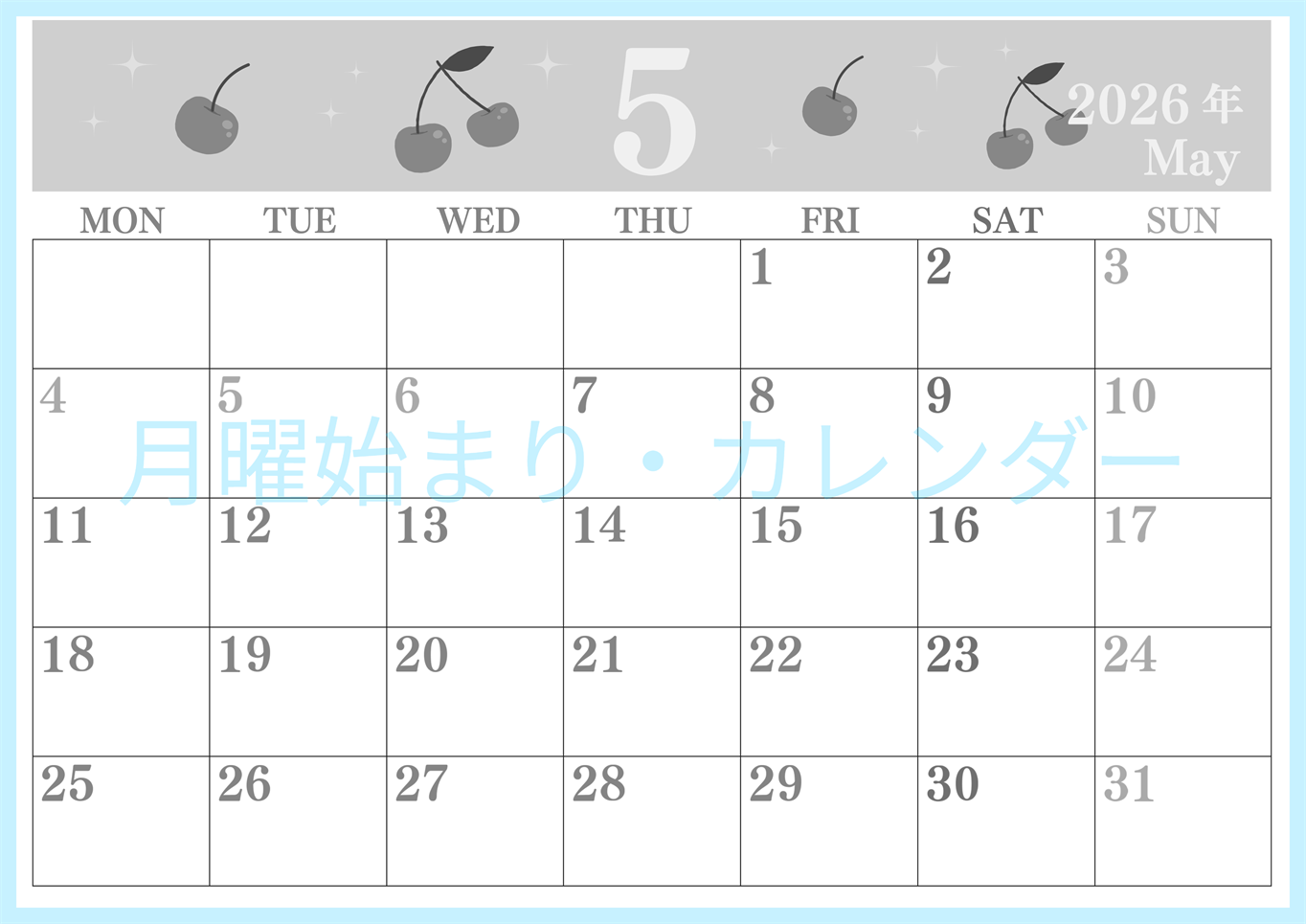 2026年5月横型モノクロの月曜始まり さくらんぼイラストのかわいいA4無料白黒カレンダー(2026-00440501)