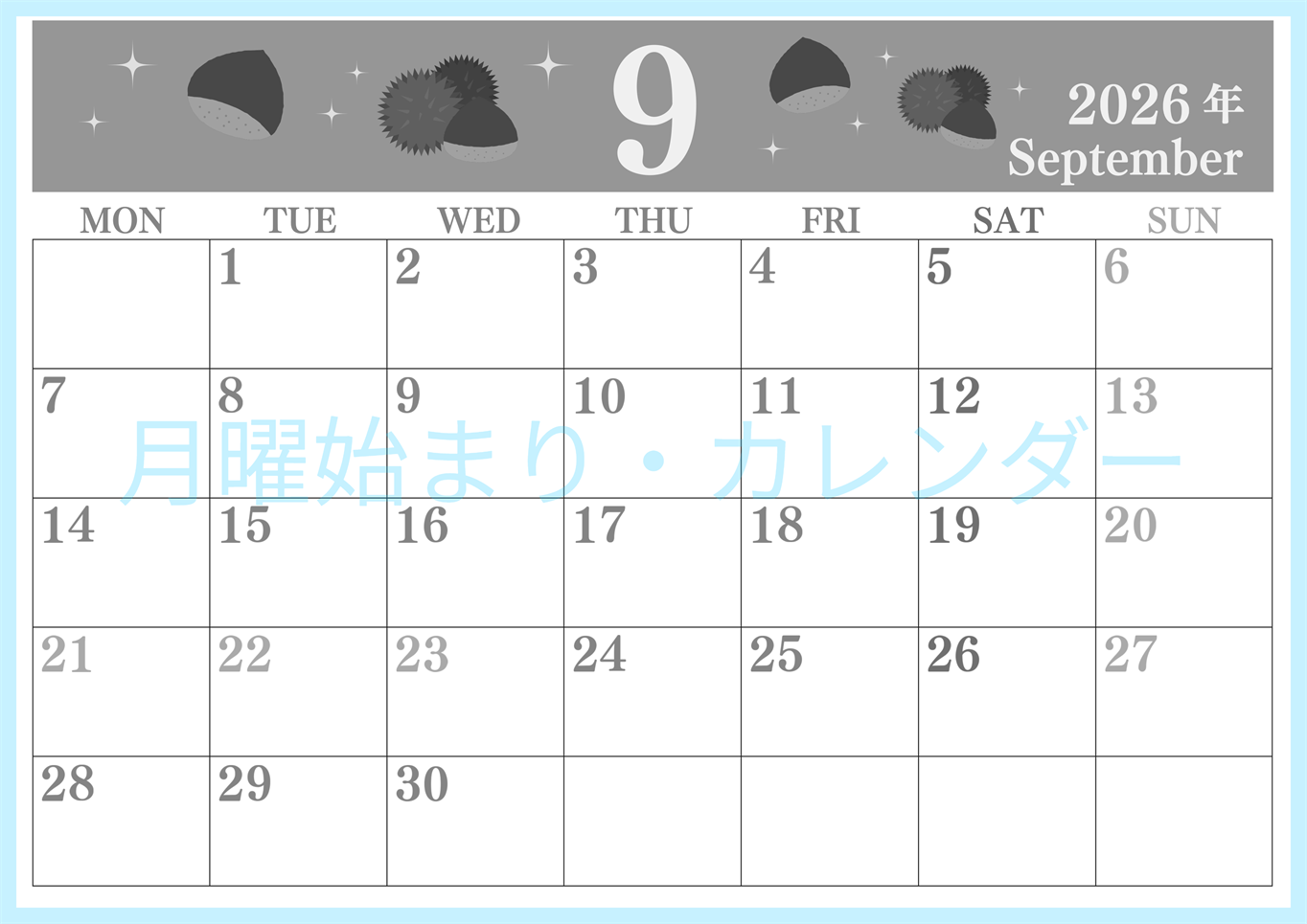 2026年9月横型モノクロの月曜始まり 栗イラストのかわいいA4無料白黒カレンダー(2026-00440901)