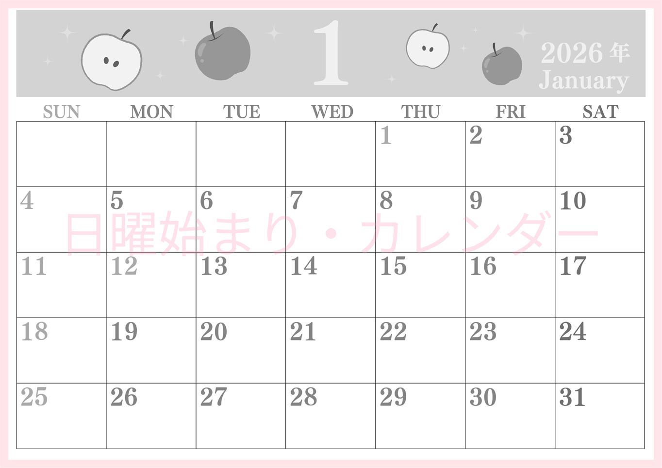2026年1月横型モノクロの日曜始まり りんごイラストのかわいいA4無料白黒カレンダー(2026-00440100)