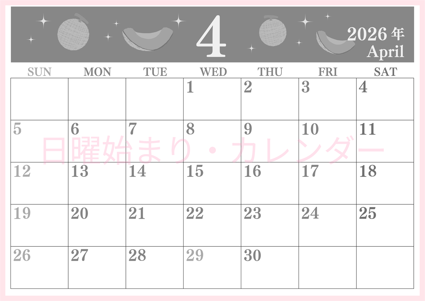 2026年4月横型モノクロの日曜始まり メロンのイラストのかわいいA4無料白黒カレンダー(2026-00440400)