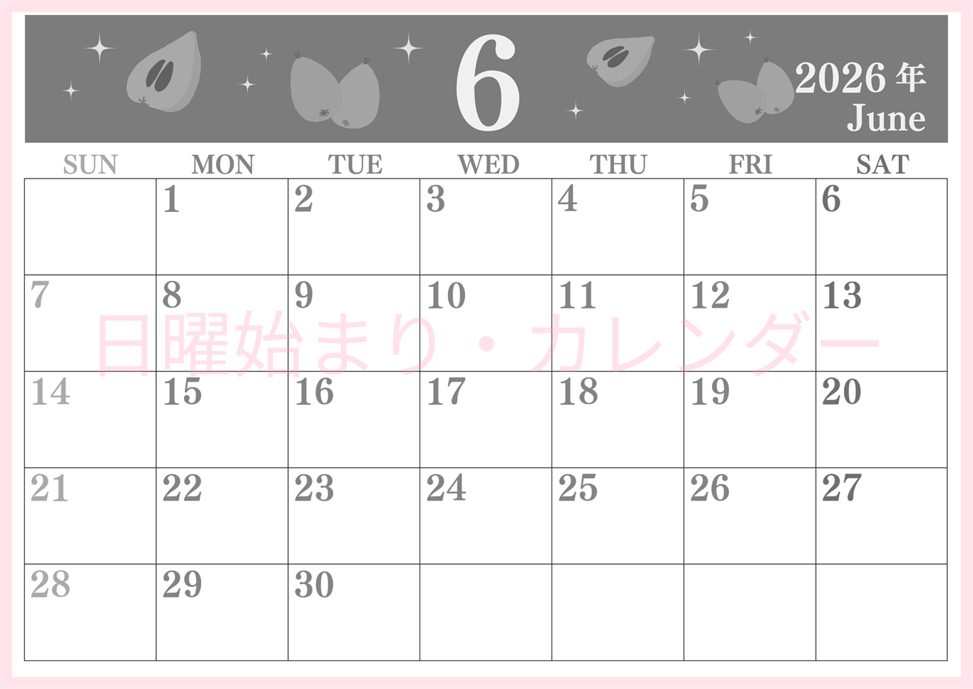 2026年6月横型モノクロの日曜始まり びわのイラストがかわいいA4無料白黒カレンダー(2026-00440600)