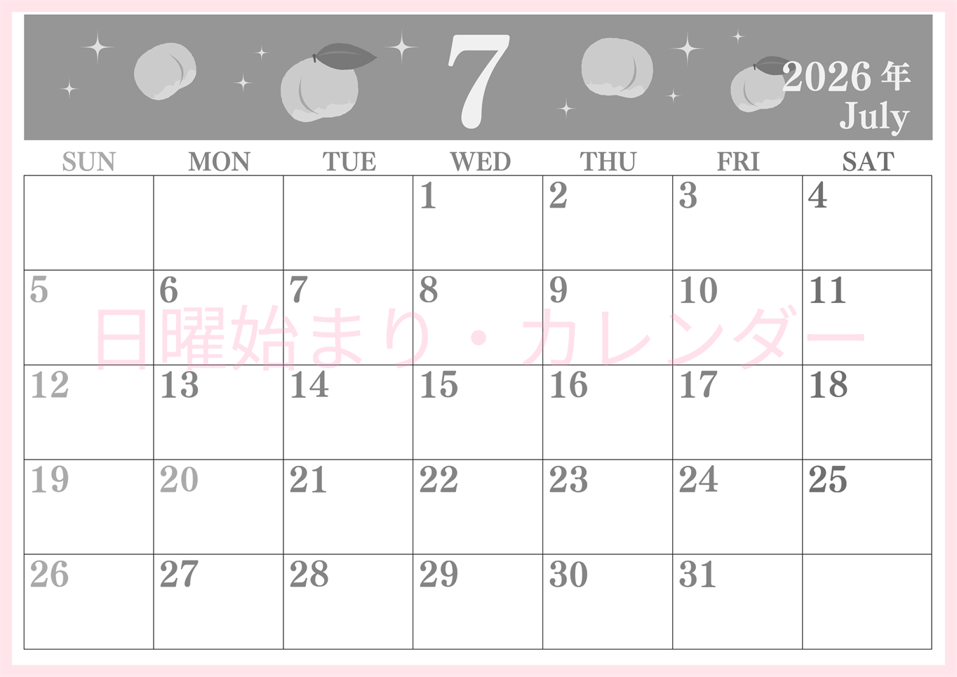 2026年7月横型モノクロの日曜始まり 桃のイラストがかわいいA4無料白黒カレンダー(2026-00440700)