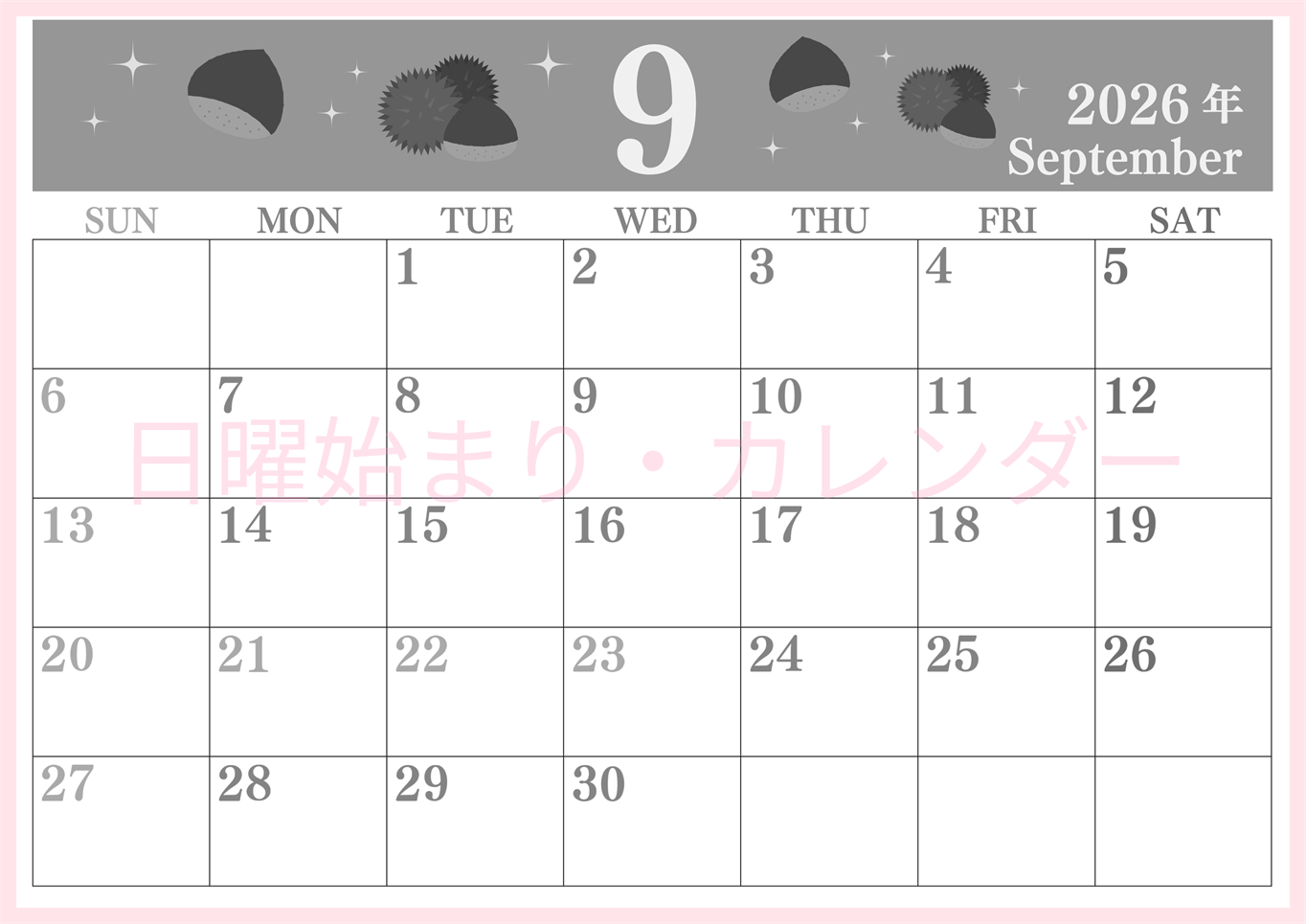 2026年9月横型モノクロの日曜始まり 栗イラストのかわいいA4無料白黒カレンダー(2026-00440900)