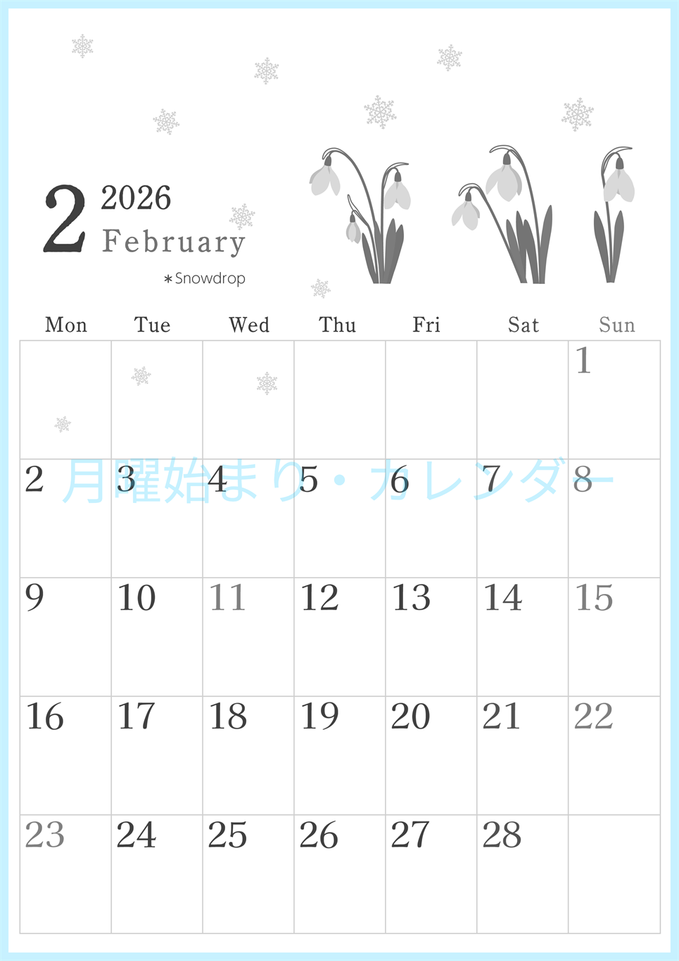 2026年2月縦型モノクロの月曜始まり 白い花がかわいいイラストA4無料白黒カレンダー(2026-00450211)