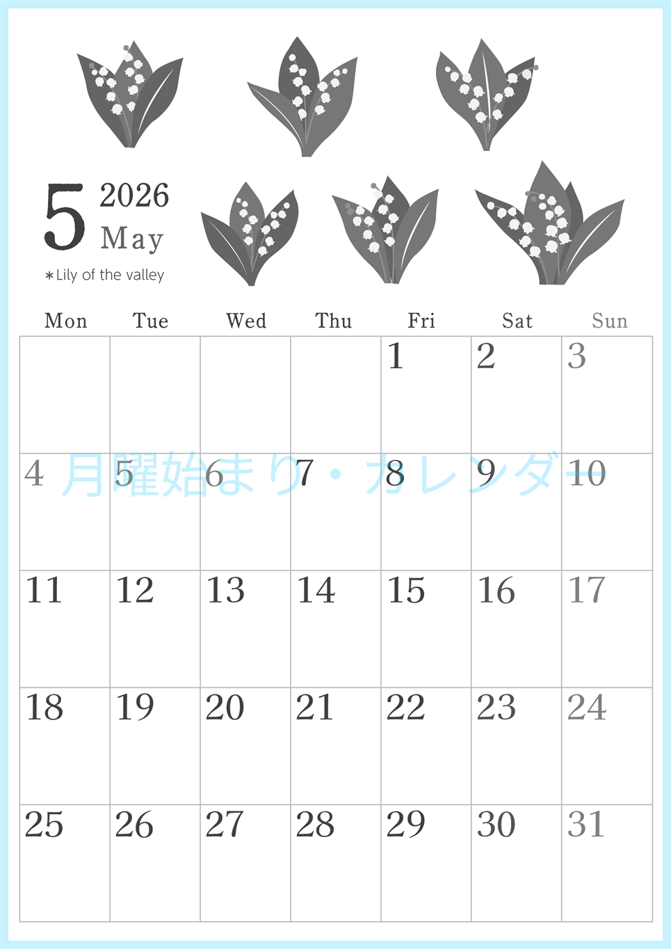 2026年5月縦型モノクロの月曜始まり 白い花イラストのかわいいA4無料白黒カレンダー(2026-00450511)