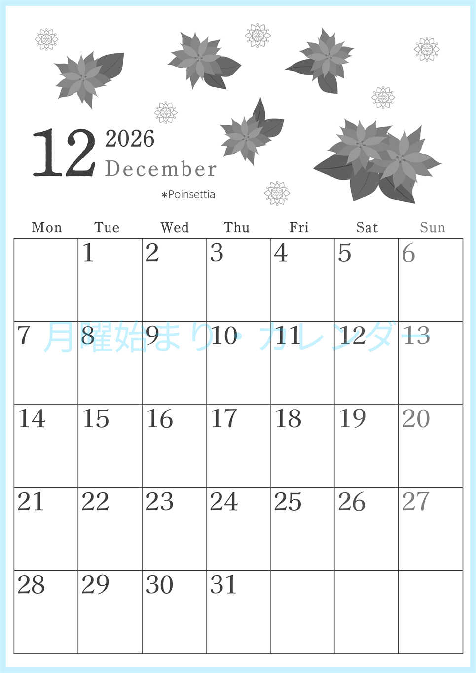 2026年12月縦型モノクロの月曜始まり ポインセチアがかわいいイラストA4無料白黒カレンダー(2026-00451211)