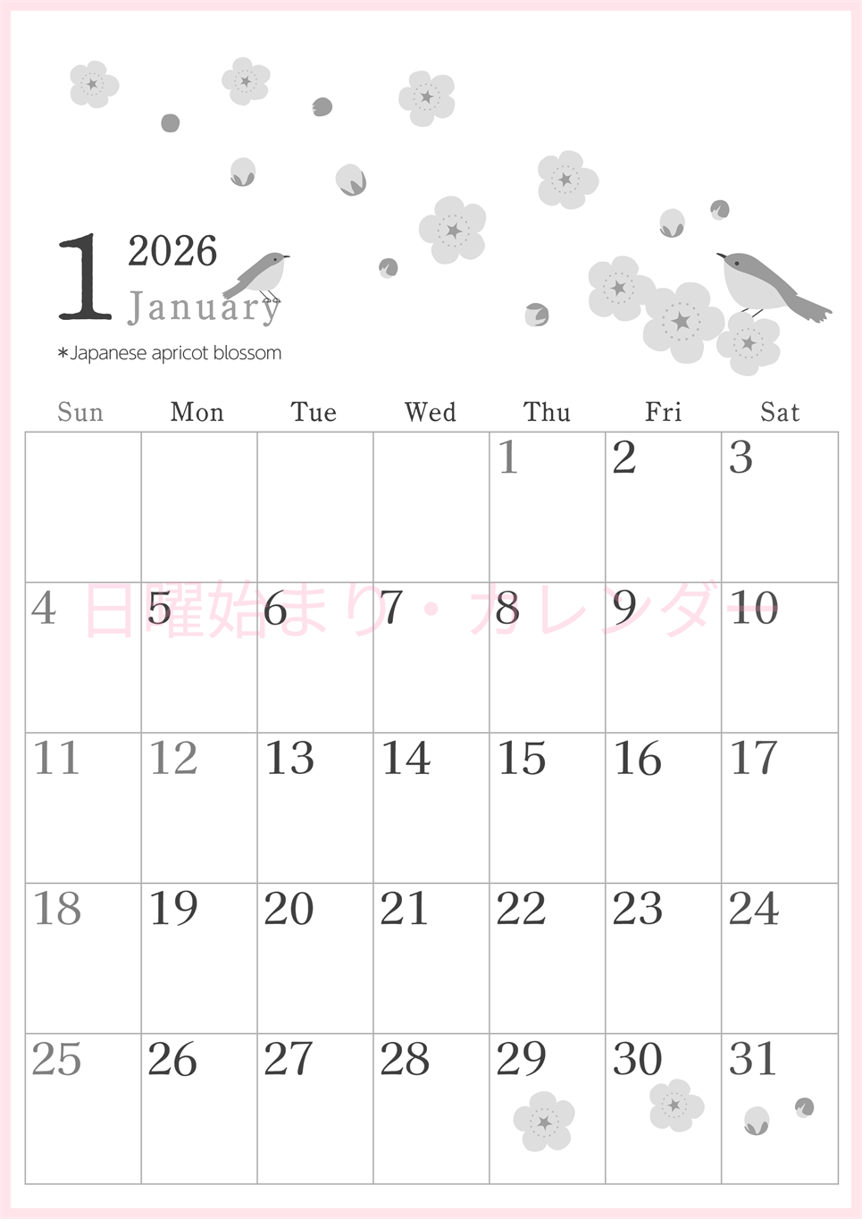 2026年1月縦型モノクロの日曜始まり うぐいすイラストのかわいいA4無料白黒カレンダー(2026-00450110)