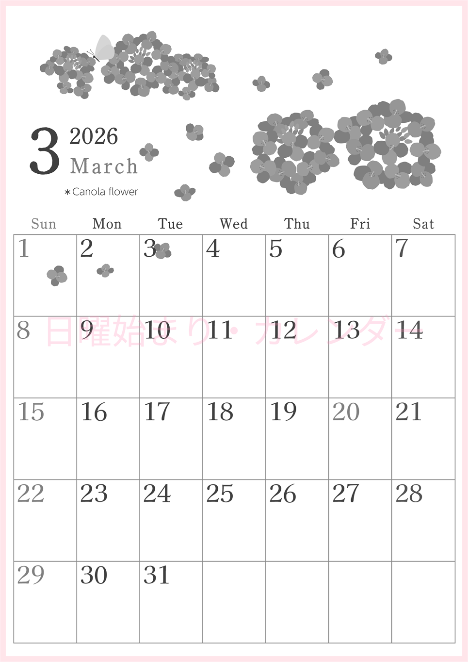 2026年3月縦型モノクロの日曜始まり 菜の花イラストのかわいいA4無料白黒カレンダー(2026-00450310)