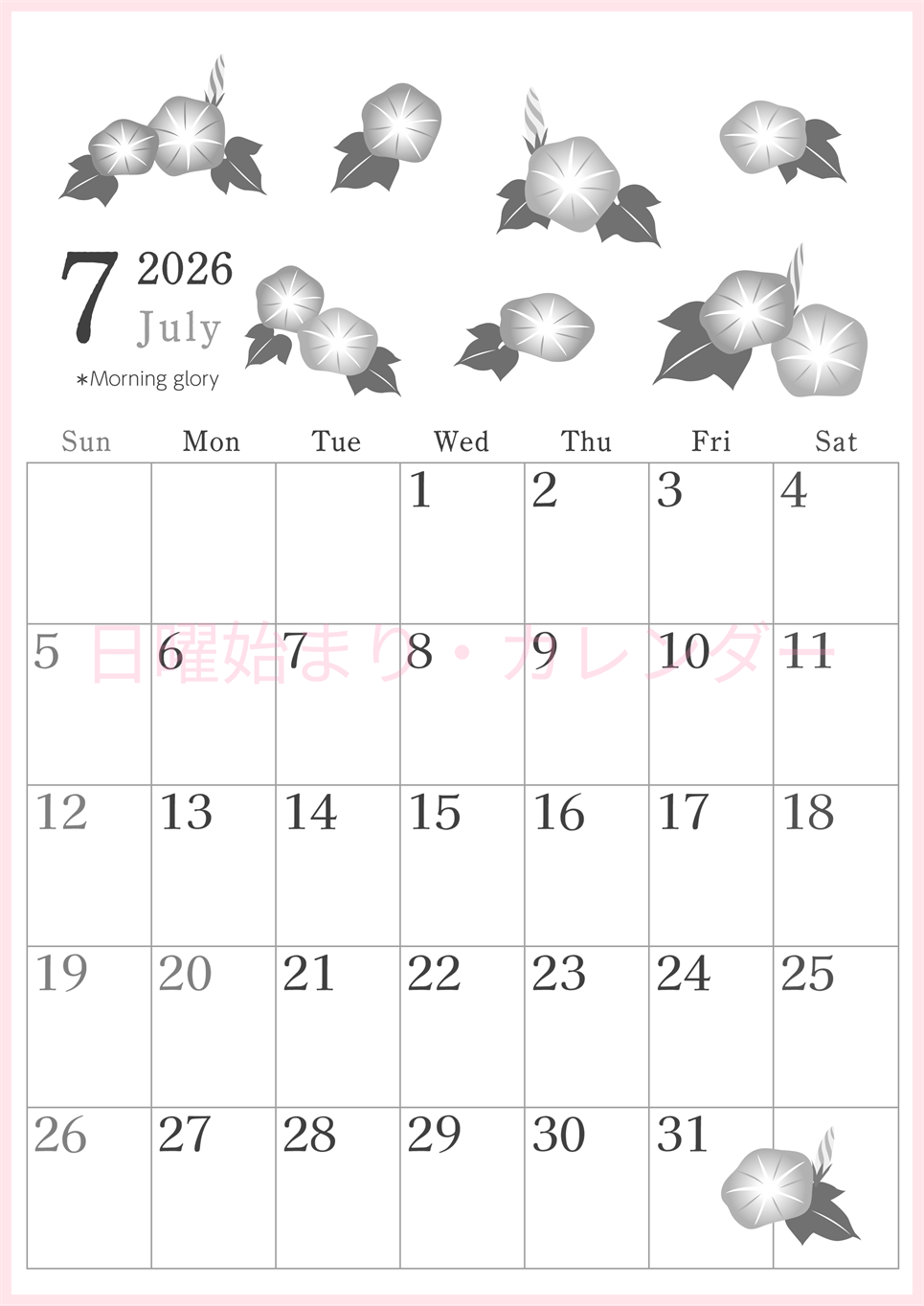 2026年7月縦型モノクロの日曜始まり 季節の花イラストのかわいいA4無料白黒カレンダー(2026-00450710)
