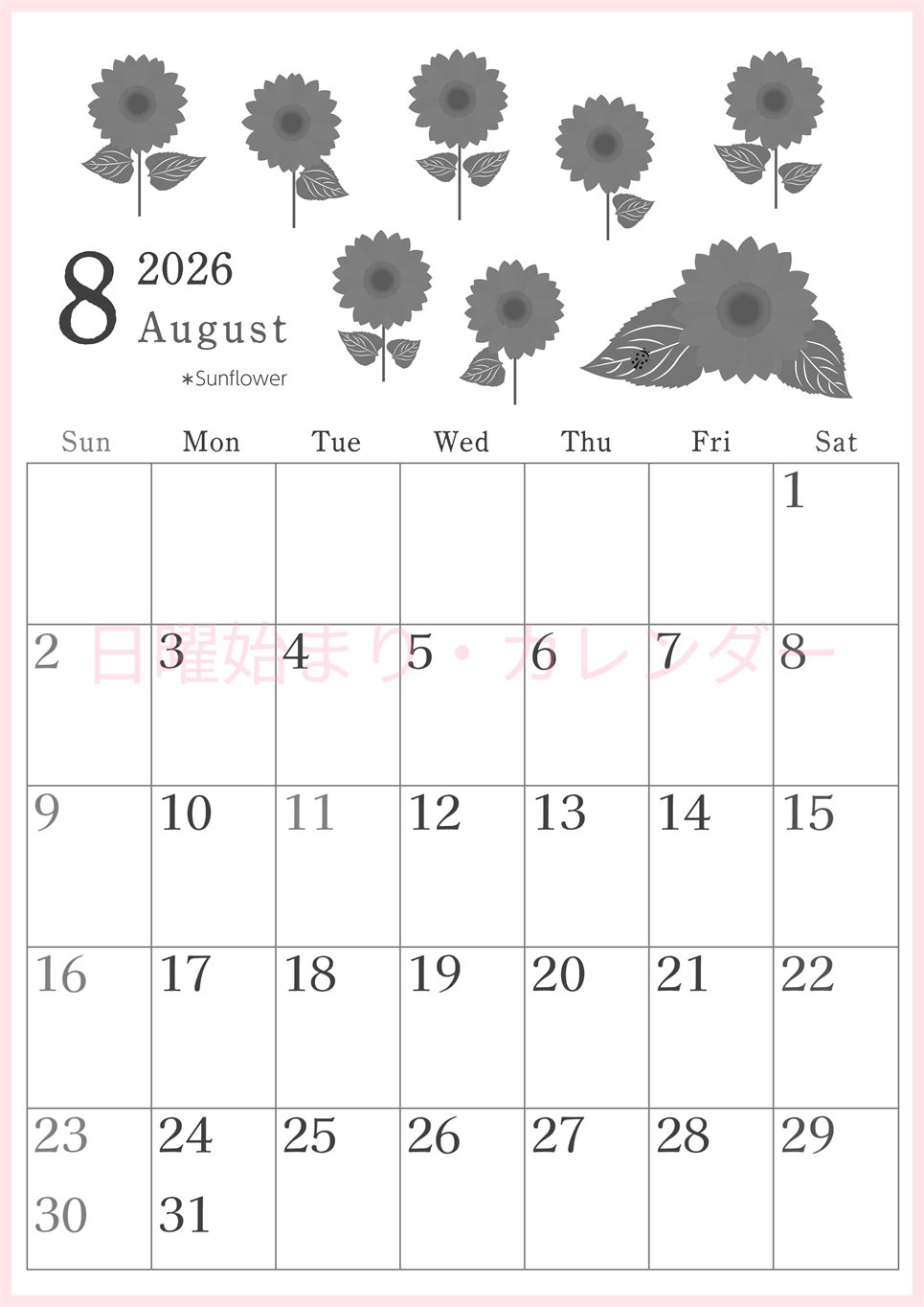 2026年8月縦型モノクロの日曜始まり 夏の花のイラストがかわいいA4無料白黒カレンダー(2026-00450810)