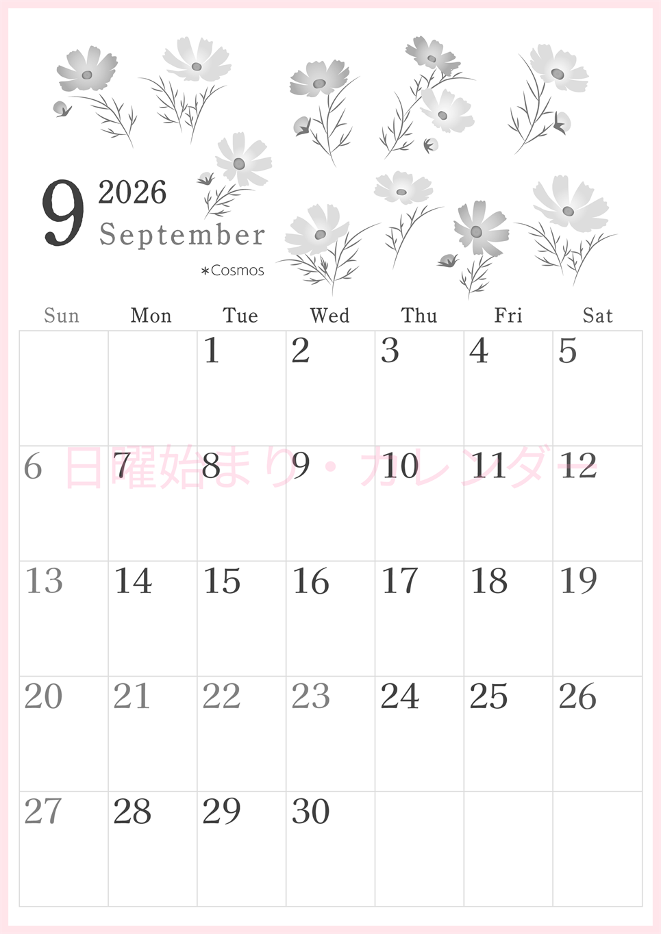 2026年9月縦型モノクロの日曜始まり コスモスがかわいいイラストA4無料白黒カレンダー(2026-00450910)