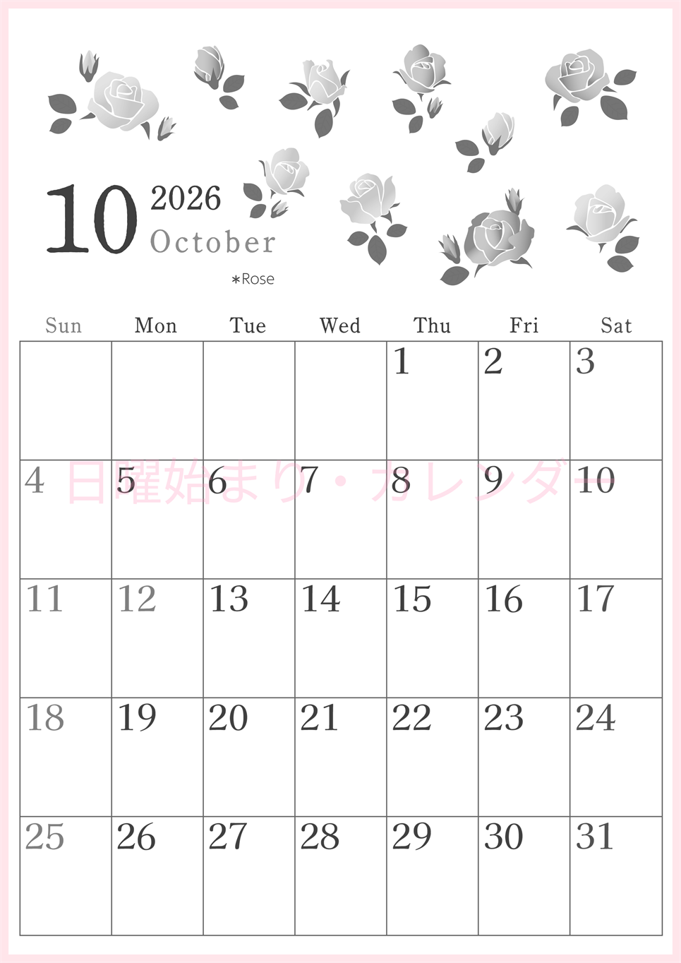 2026年10月縦型モノクロの日曜始まり ローズがかわいいイラストA4無料白黒カレンダー(2026-00451010)