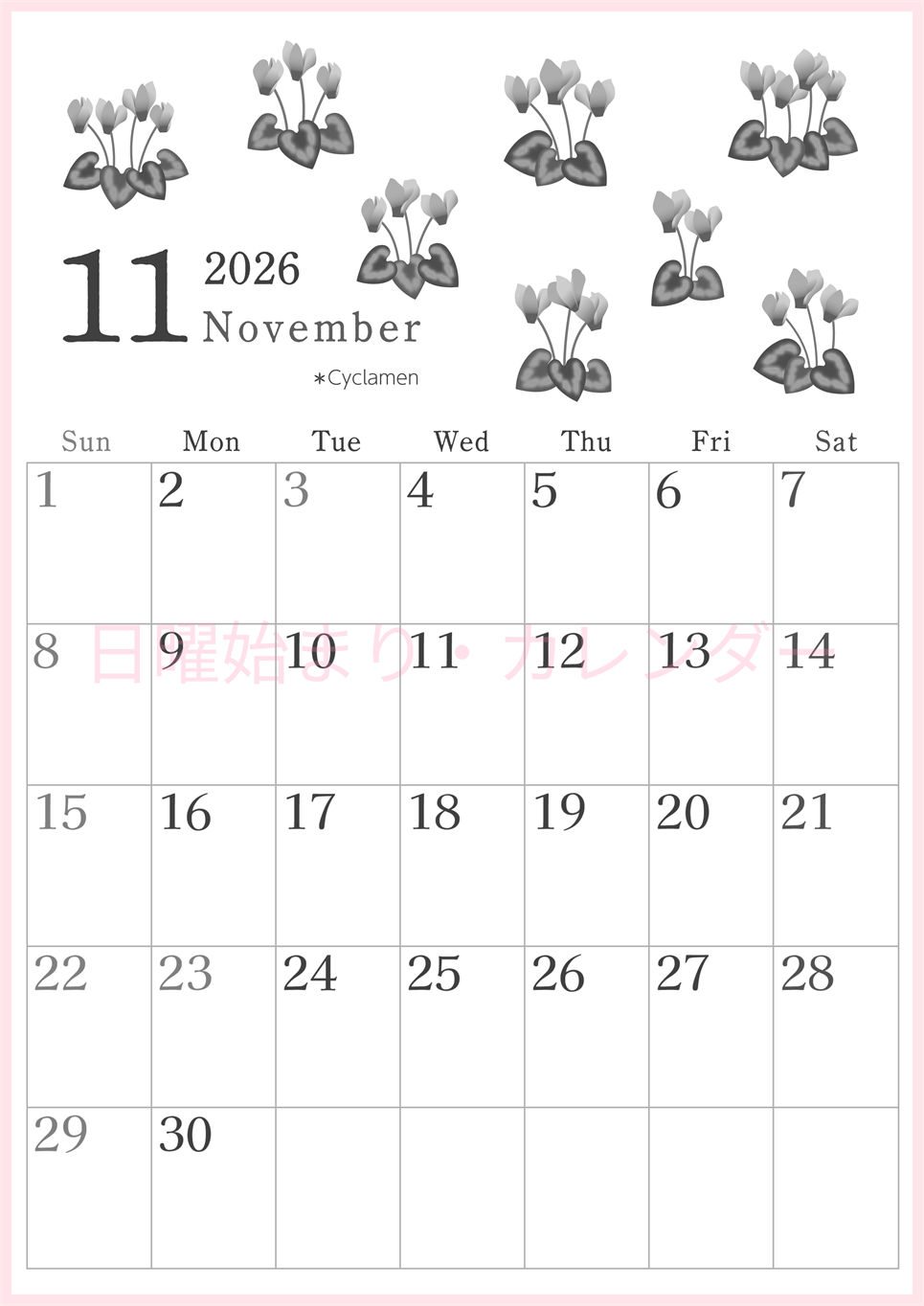 2026年11月縦型モノクロの日曜始まり シクラメンがかわいいイラストA4無料白黒カレンダー(2026-00451110)