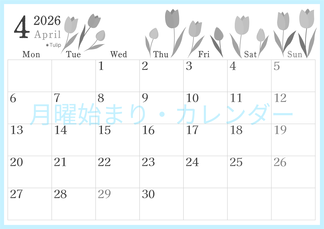 2026年4月横型モノクロの月曜始まり チューリップがかわいいイラストA4無料白黒カレンダー(2026-00450401)