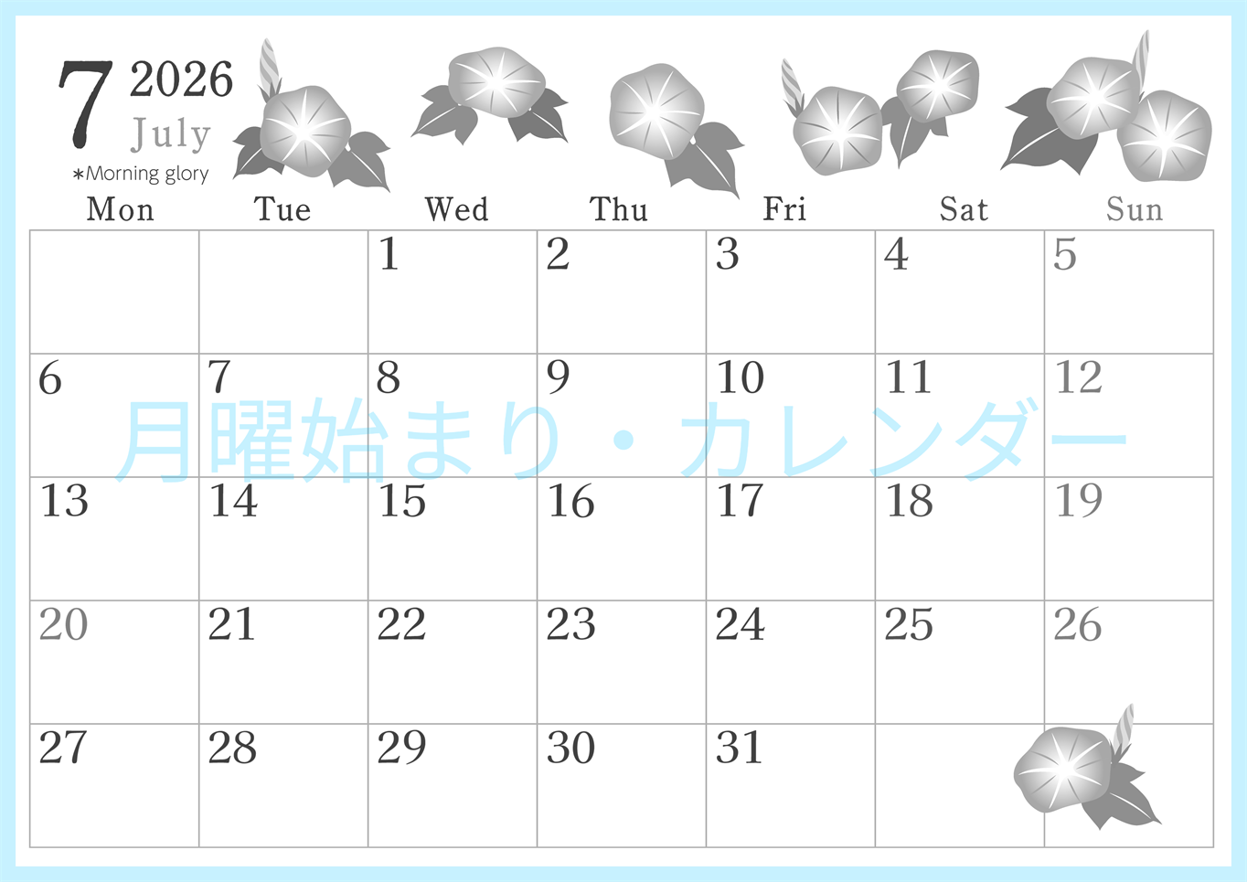 2026年7月横型モノクロの月曜始まり 季節の花イラストのかわいいA4無料白黒カレンダー(2026-00450701)