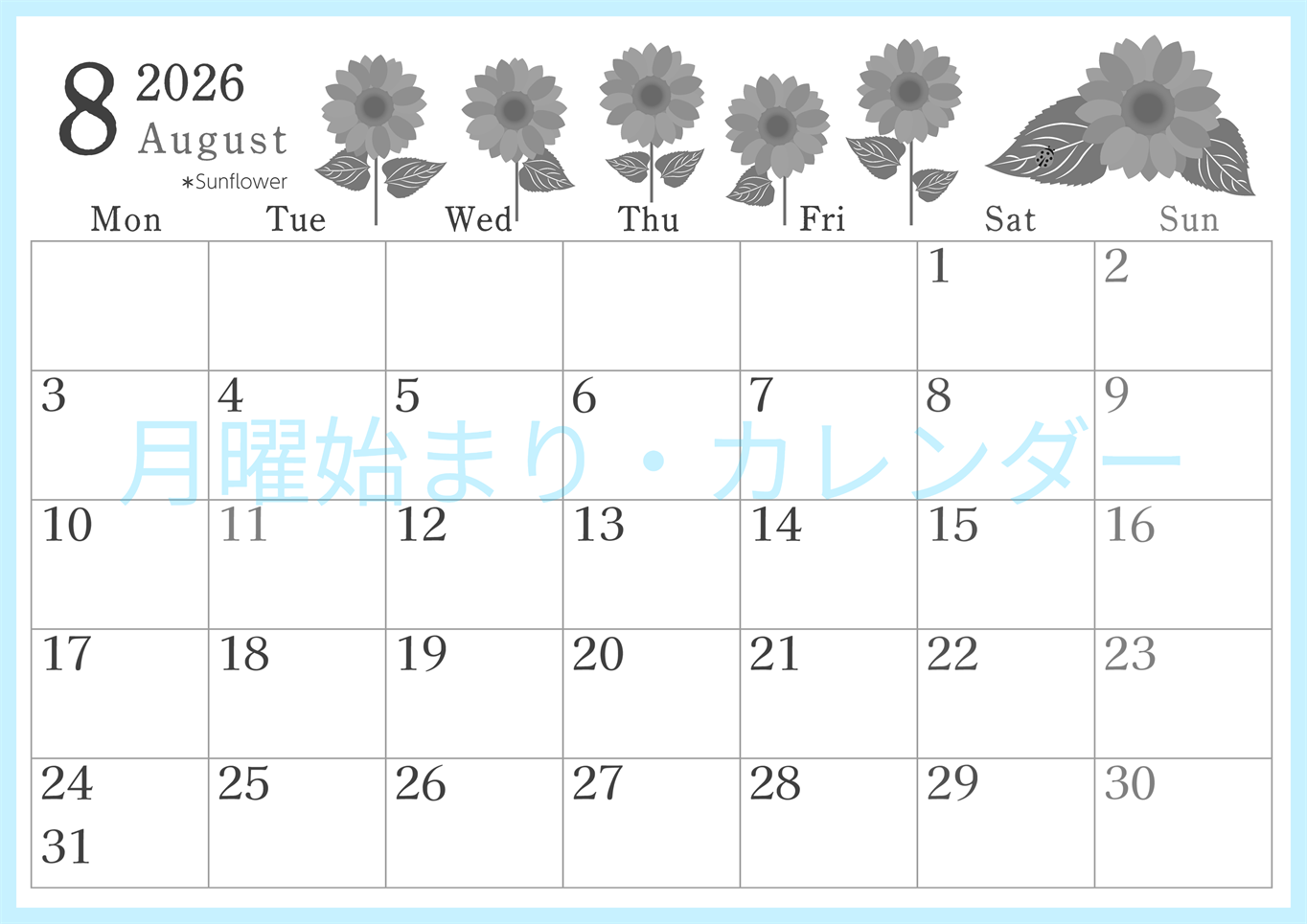 2026年8月横型モノクロの月曜始まり 夏の花のイラストがかわいいA4無料白黒カレンダー(2026-00450801)