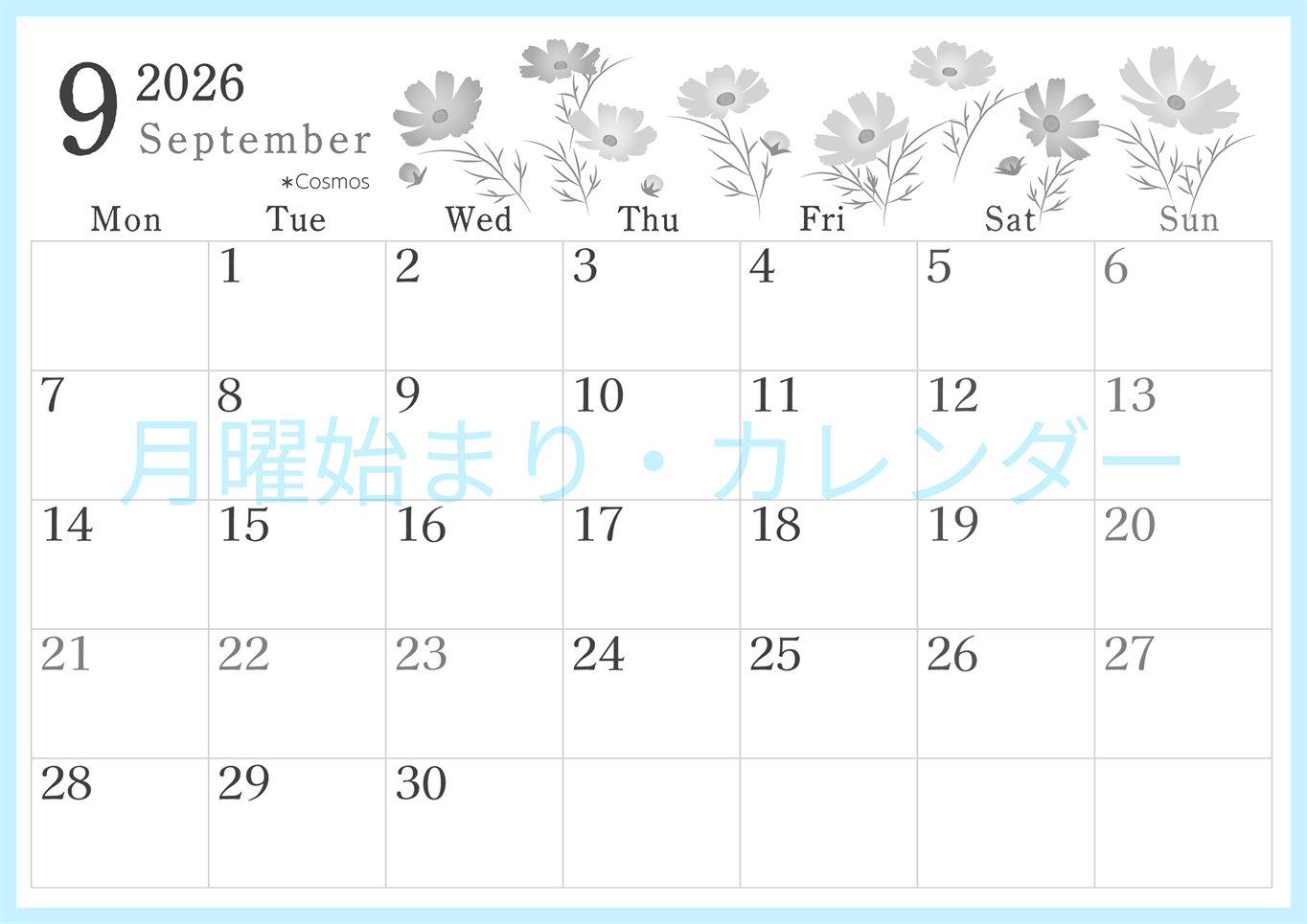 2026年9月横型モノクロの月曜始まり コスモスがかわいいイラストA4無料白黒カレンダー(2026-00450901)