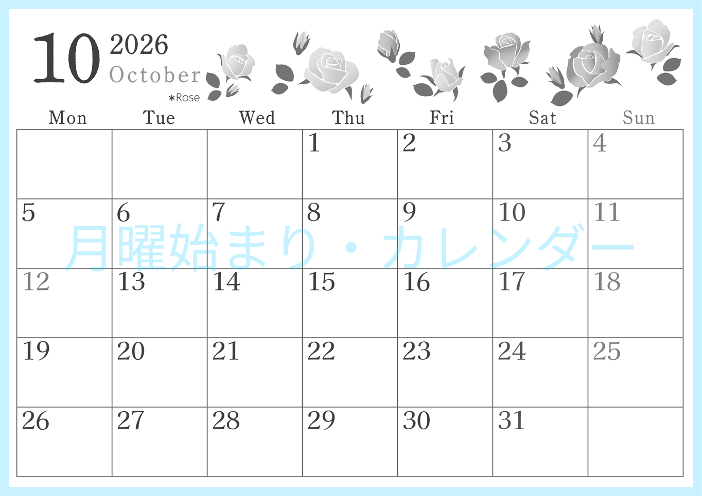 2026年10月横型モノクロの月曜始まり ローズがかわいいイラストA4無料白黒カレンダー(2026-00451001)