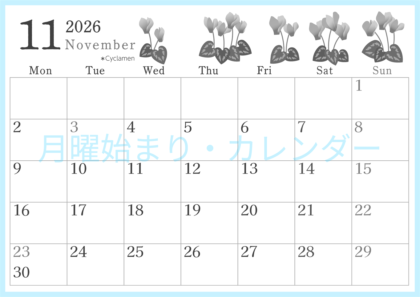 2026年11月横型モノクロの月曜始まり シクラメンがかわいいイラストA4無料白黒カレンダー(2026-00451101)