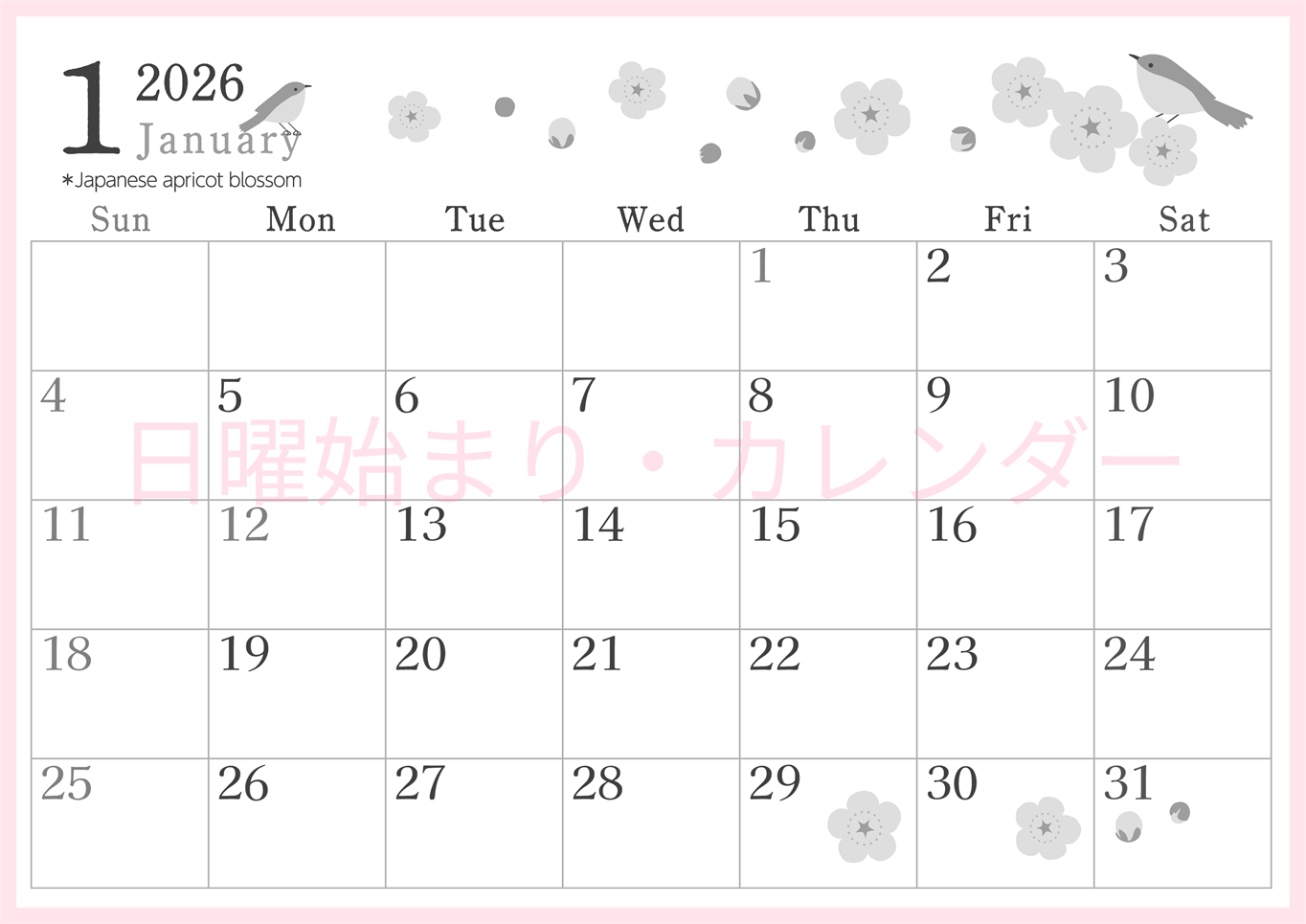 2026年1月横型モノクロの日曜始まり うぐいすイラストのかわいいA4無料白黒カレンダー(2026-00450100)