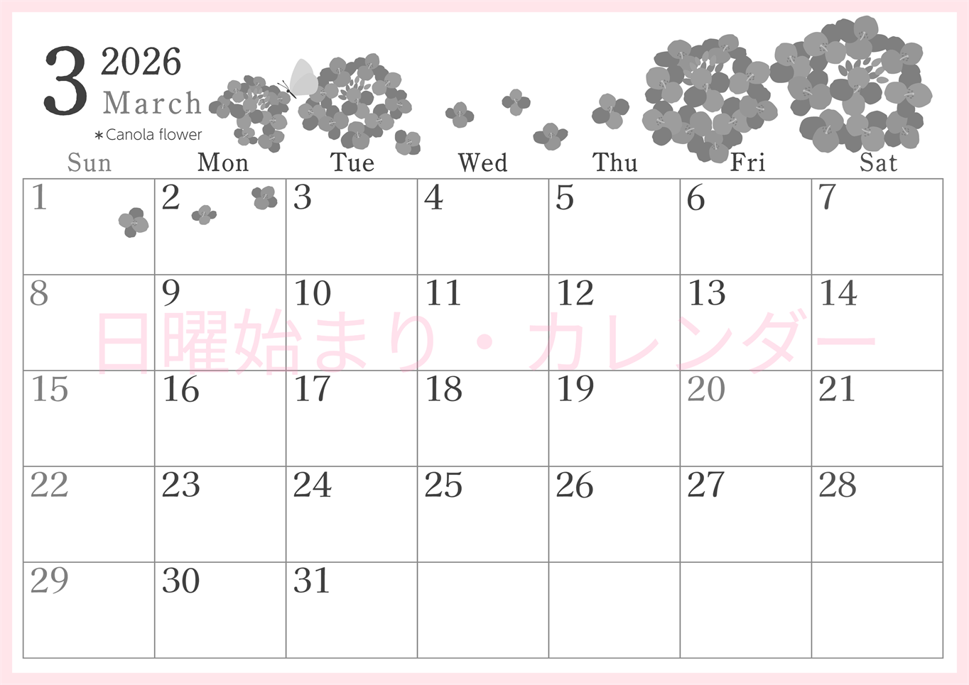 2026年3月横型モノクロの日曜始まり 菜の花イラストのかわいいA4無料白黒カレンダー(2026-00450300)