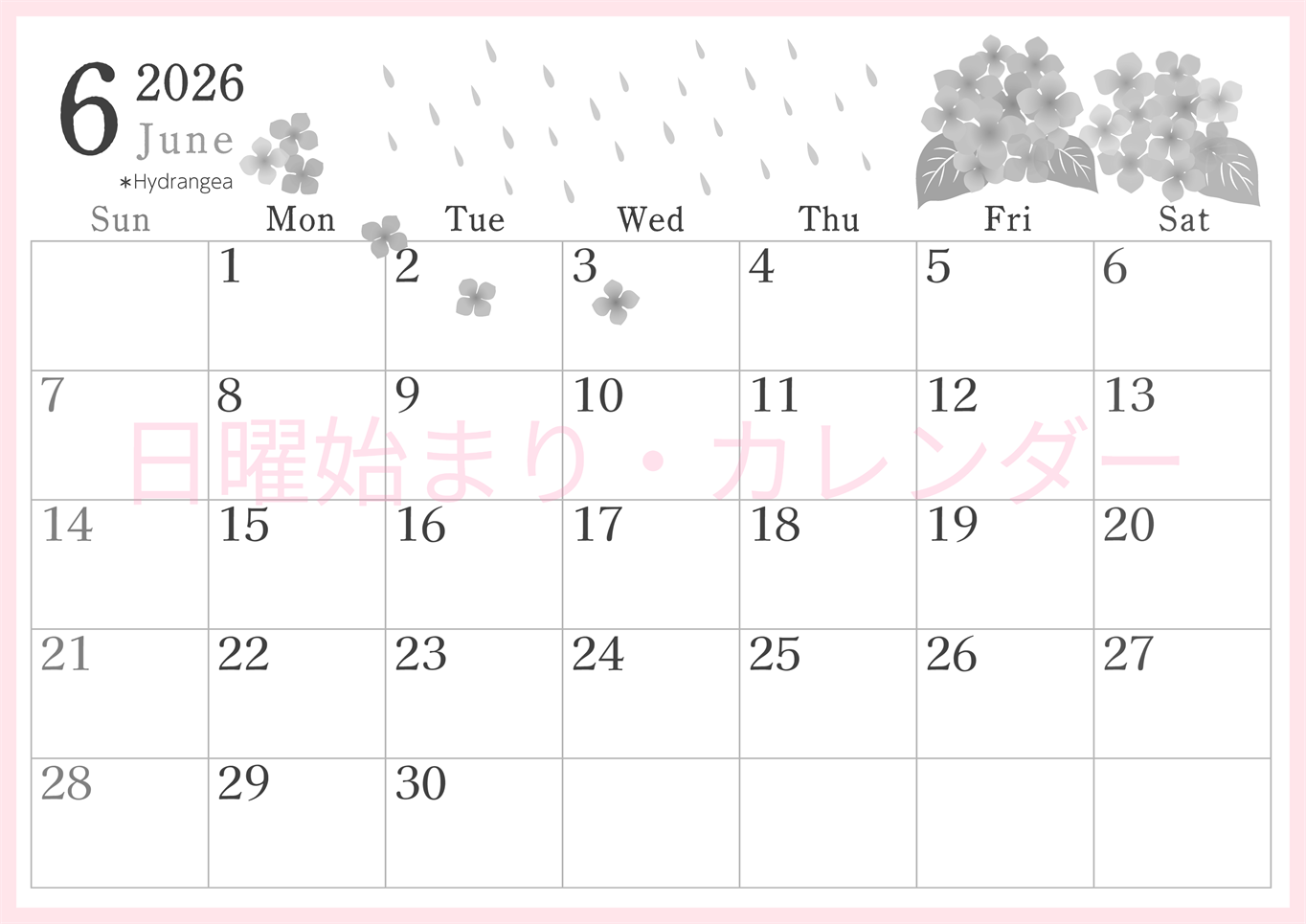 2026年6月横型モノクロの日曜始まり 梅雨の季節イラストのかわいいA4無料白黒カレンダー(2026-00450600)