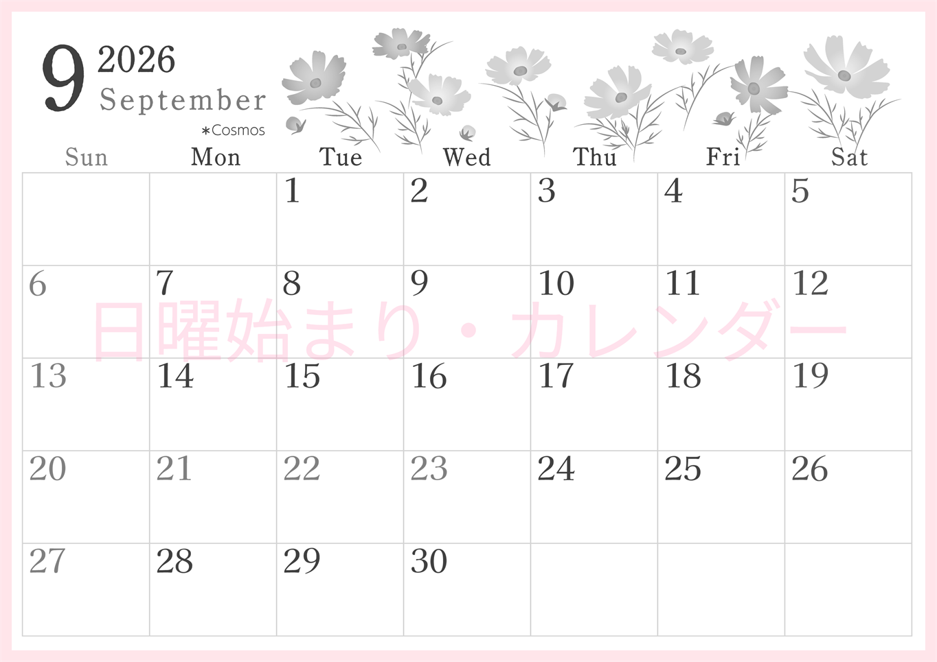 2026年9月横型モノクロの日曜始まり コスモスがかわいいイラストA4無料白黒カレンダー(2026-00450900)