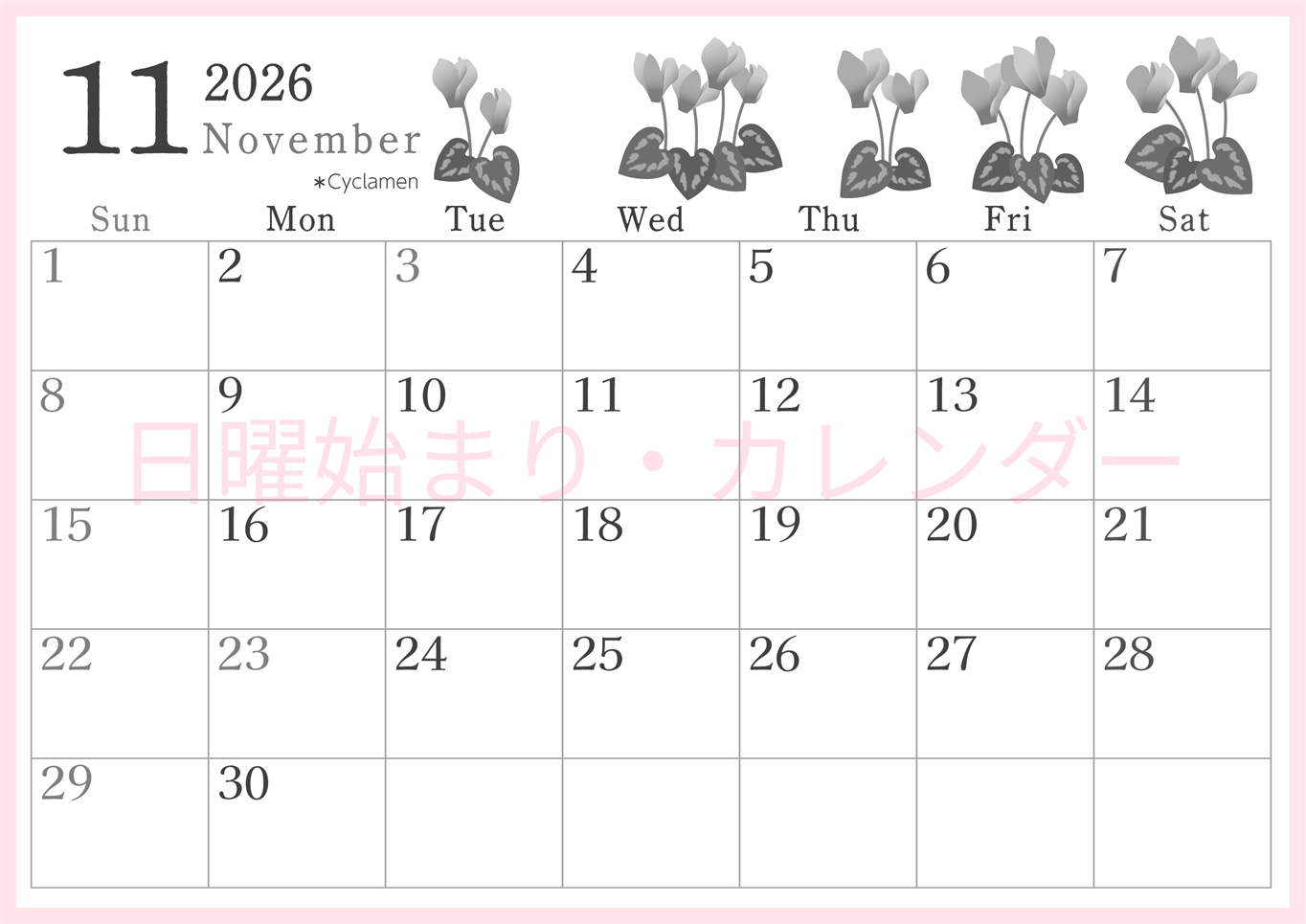 2026年11月横型モノクロの日曜始まり シクラメンがかわいいイラストA4無料白黒カレンダー(2026-00451100)